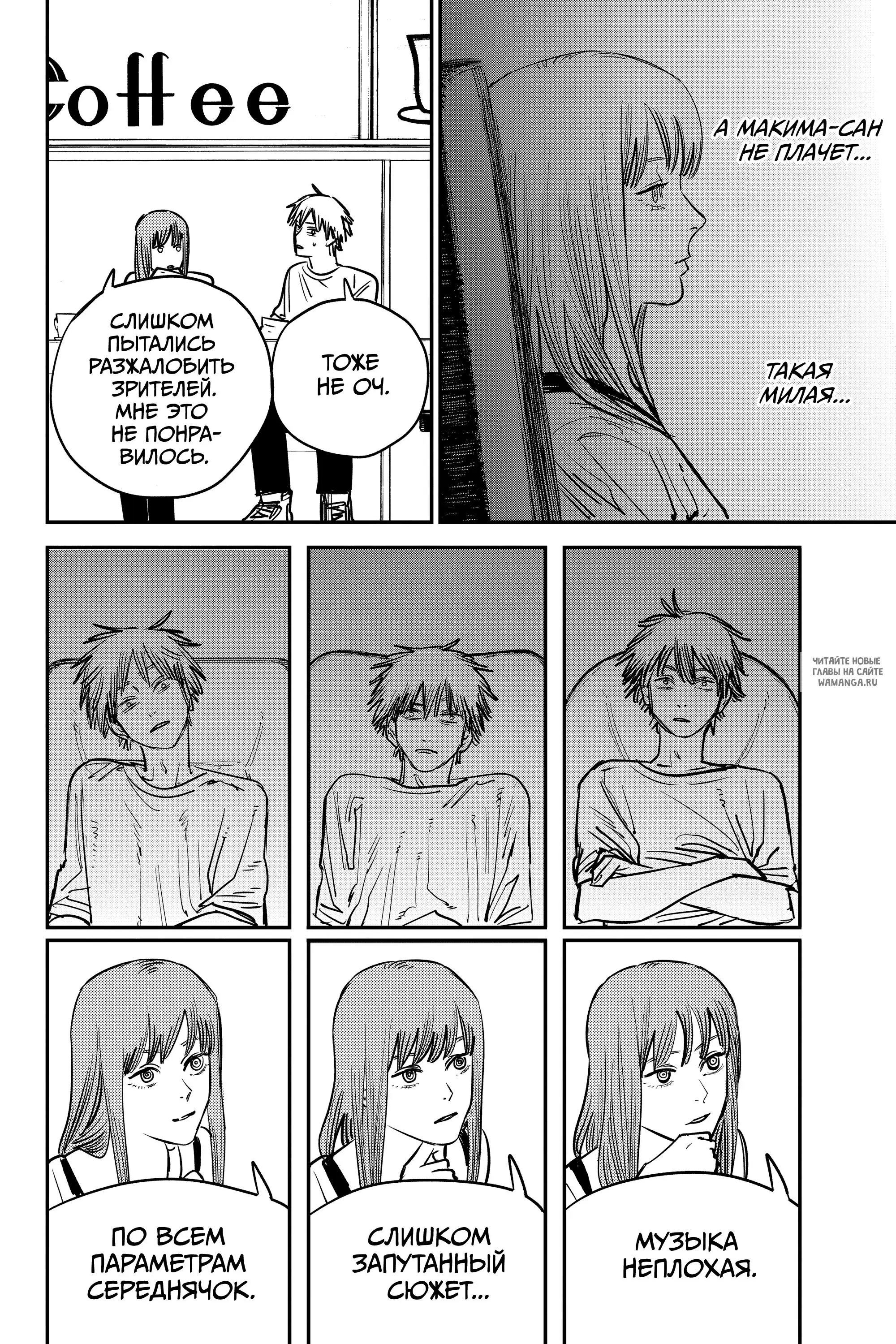 Page 12.000