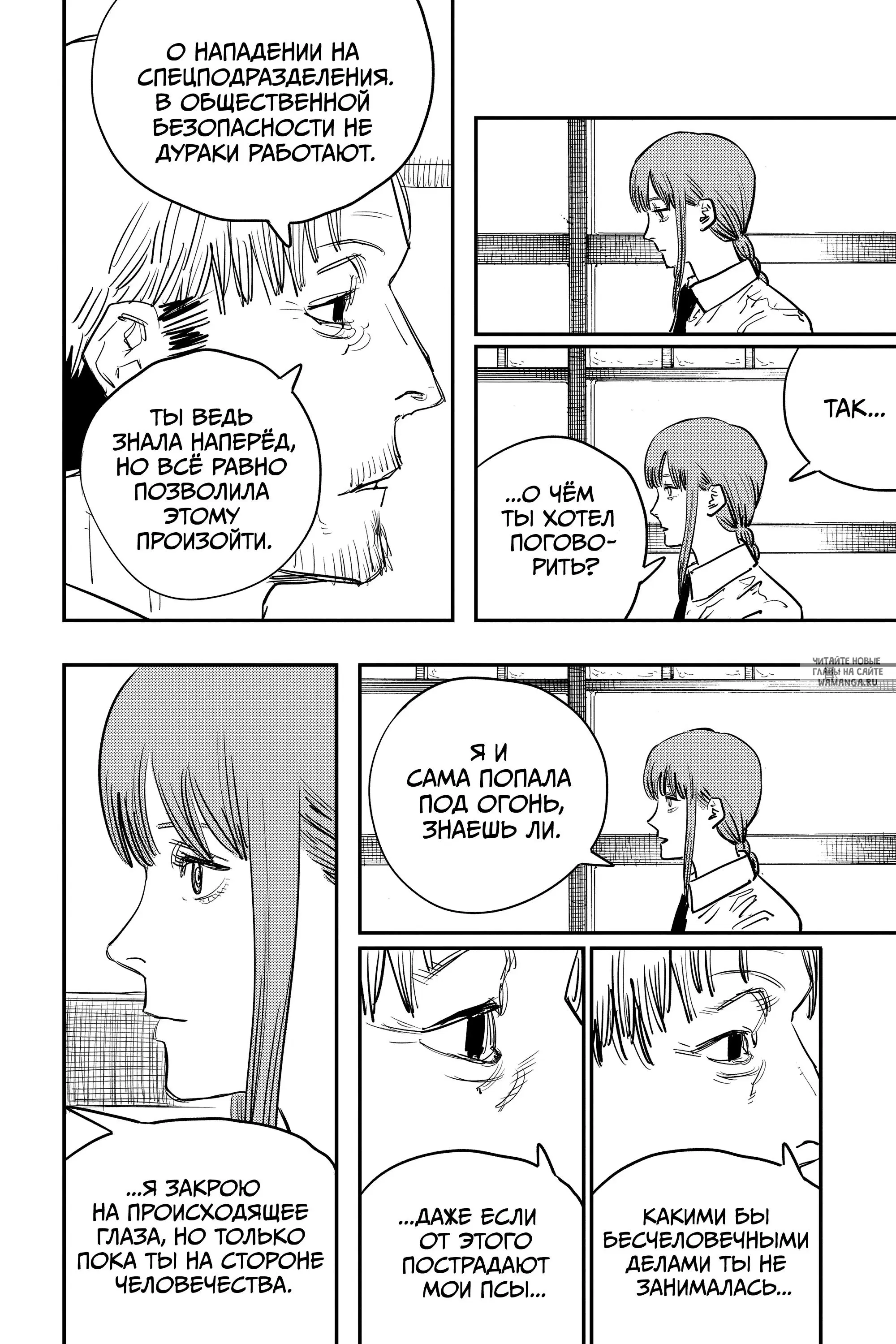 Page 12.000