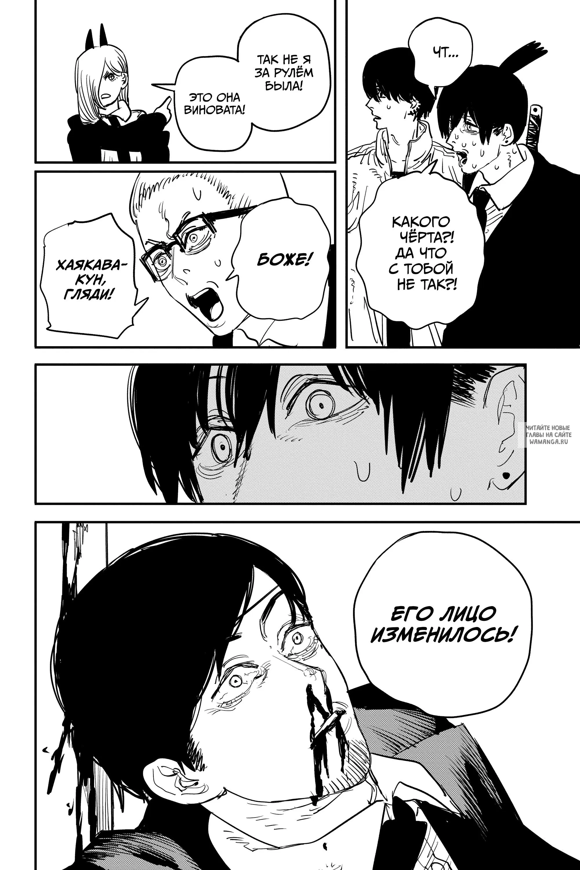 Page 12.000