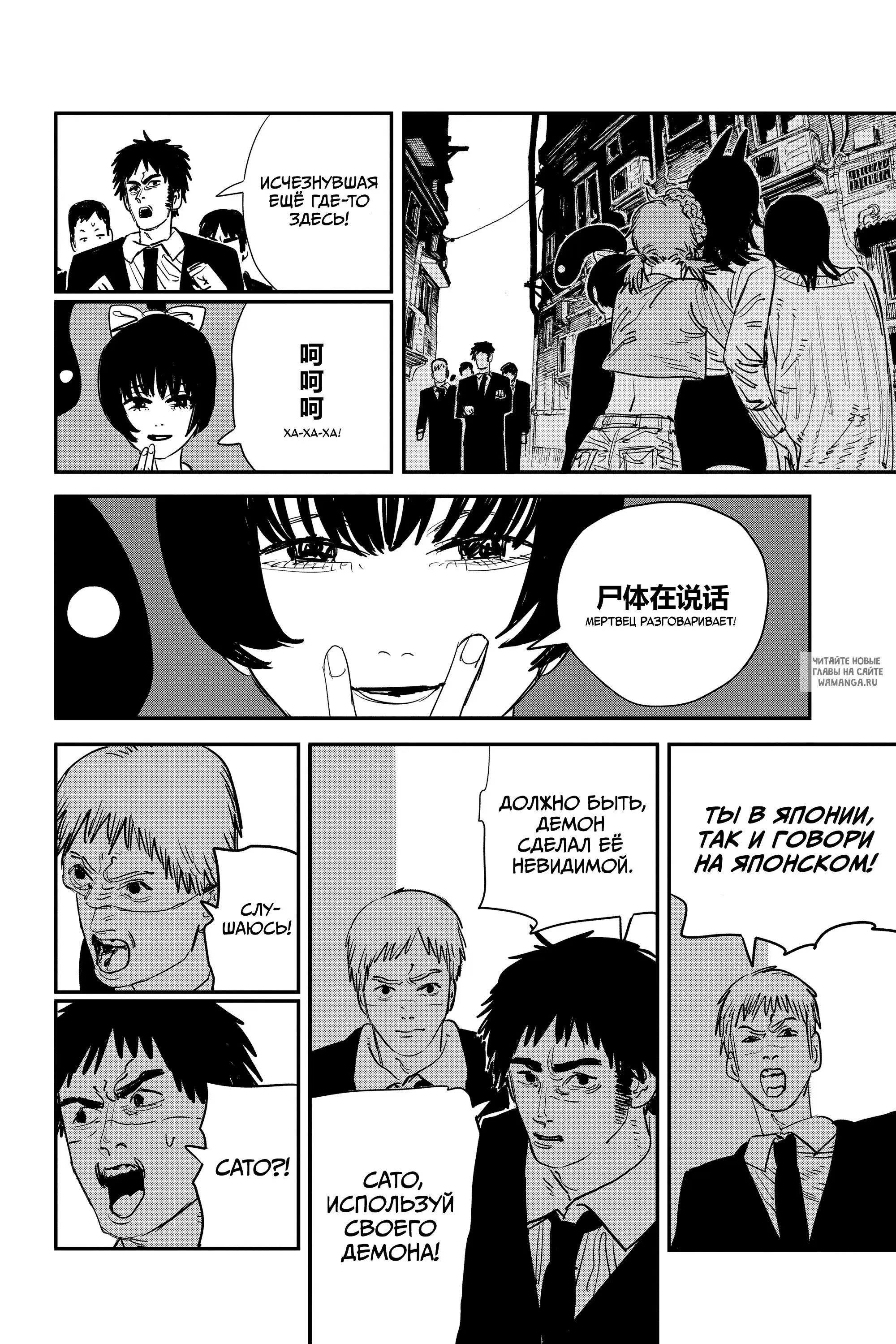 Page 12.000