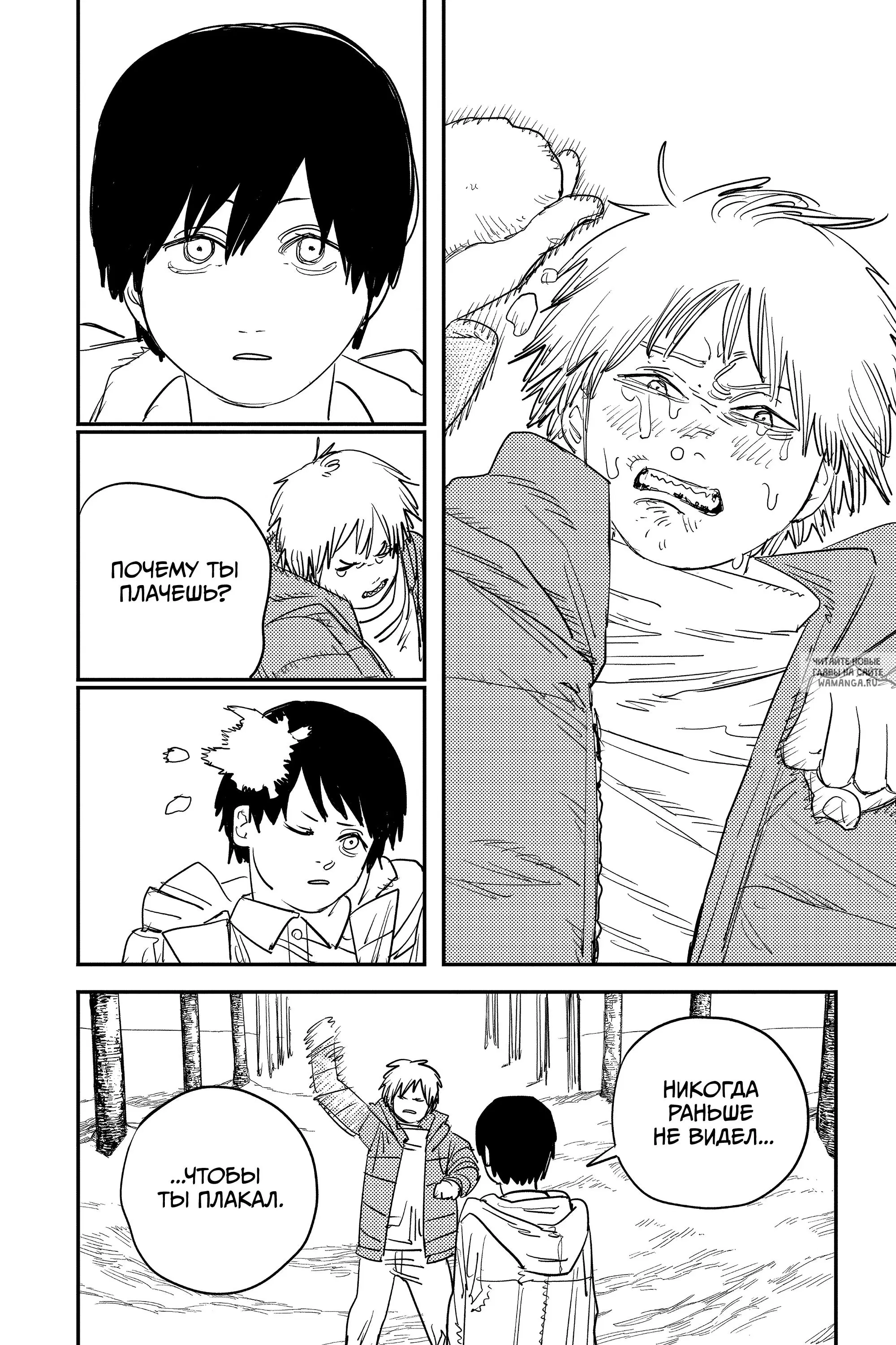 Page 12.000
