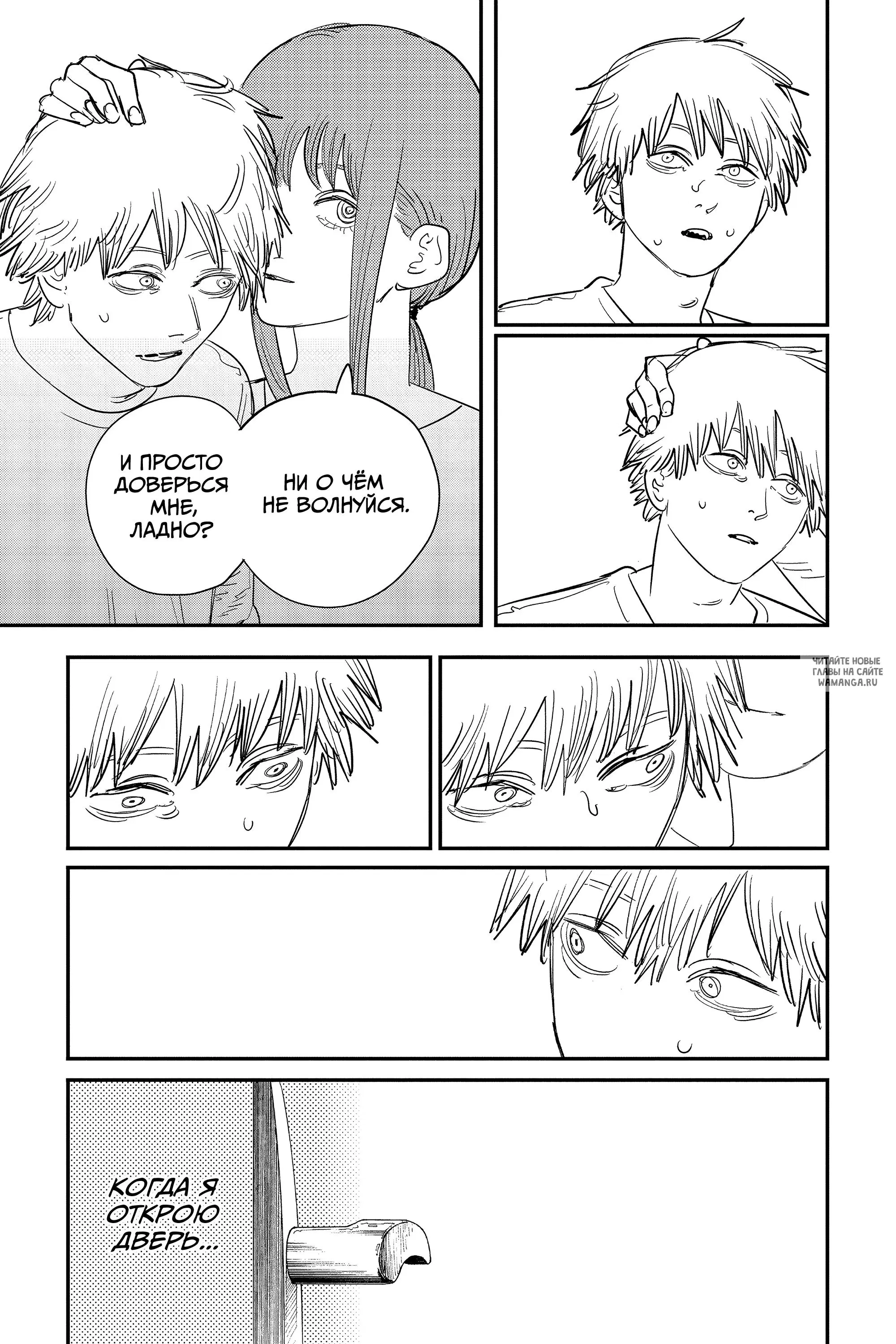 Page 12.000