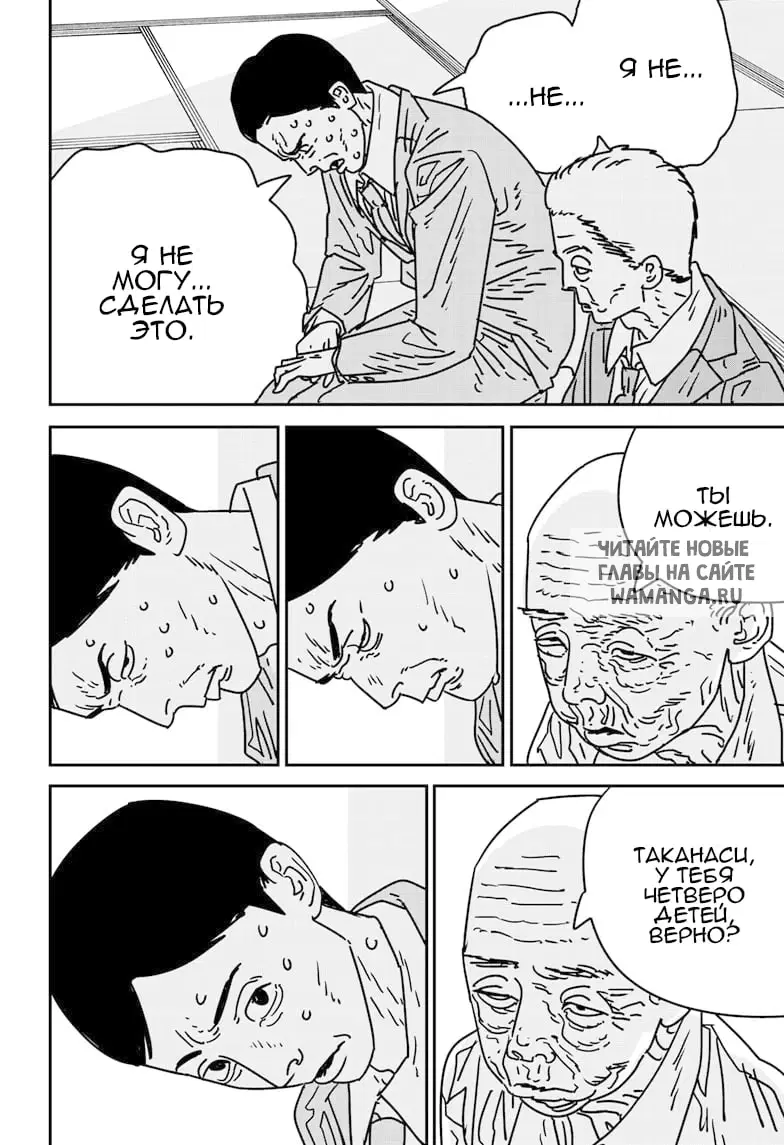 Page 12.000