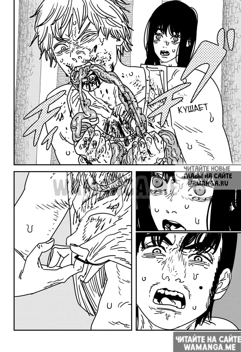 Page 12.000