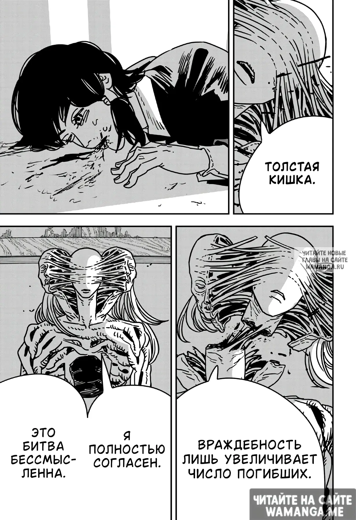 Page 12.000
