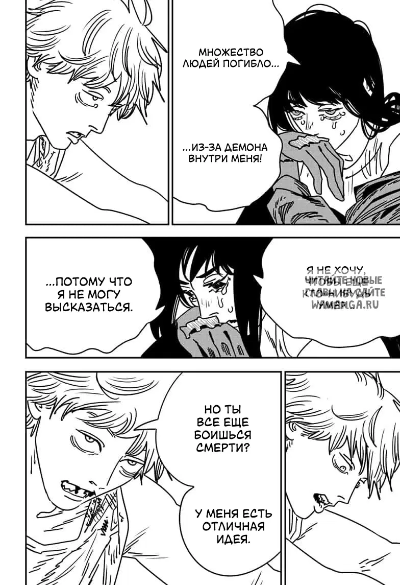 Page 12.000