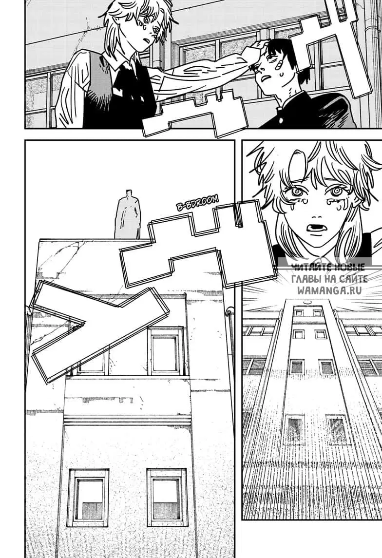 Page 12.000