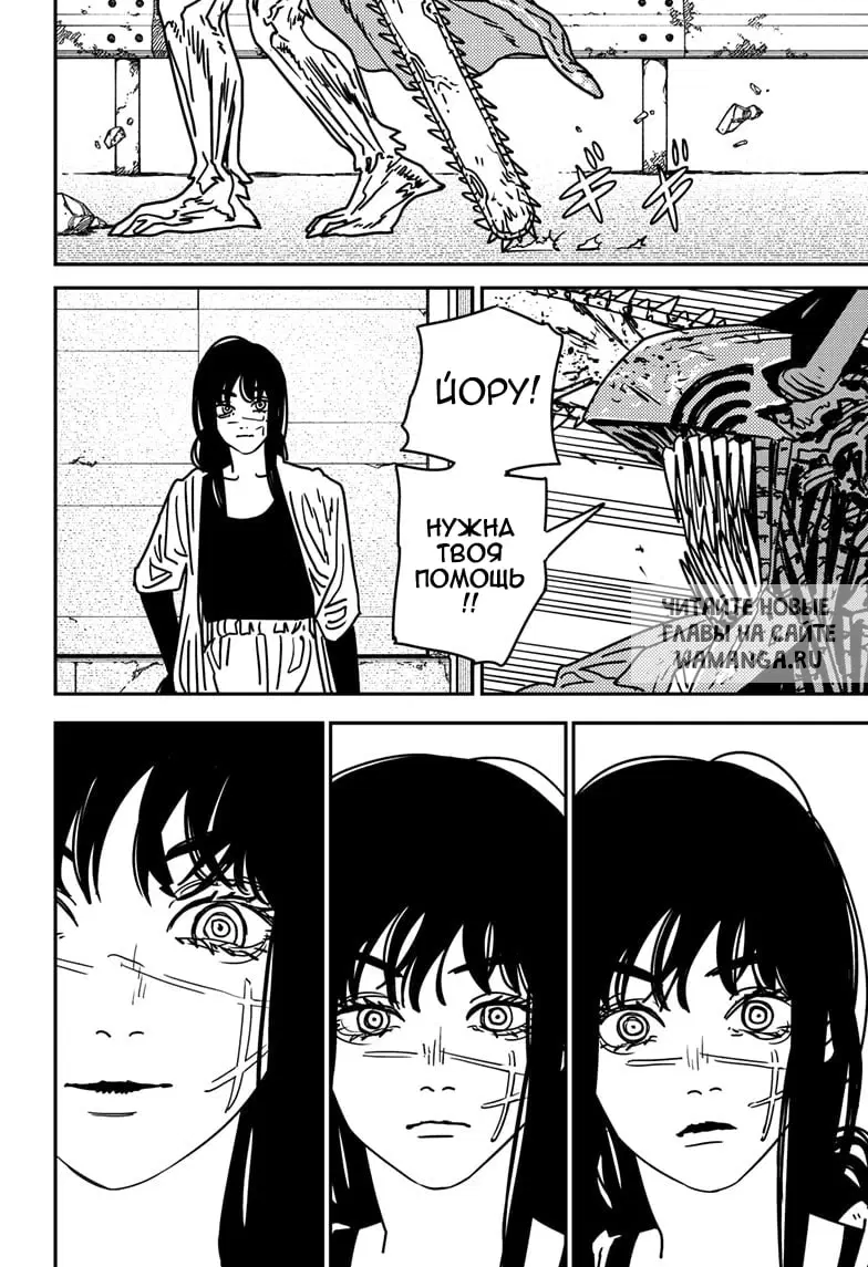 Page 12.000