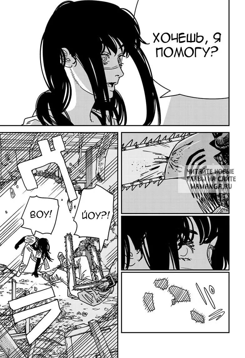Page 12.000