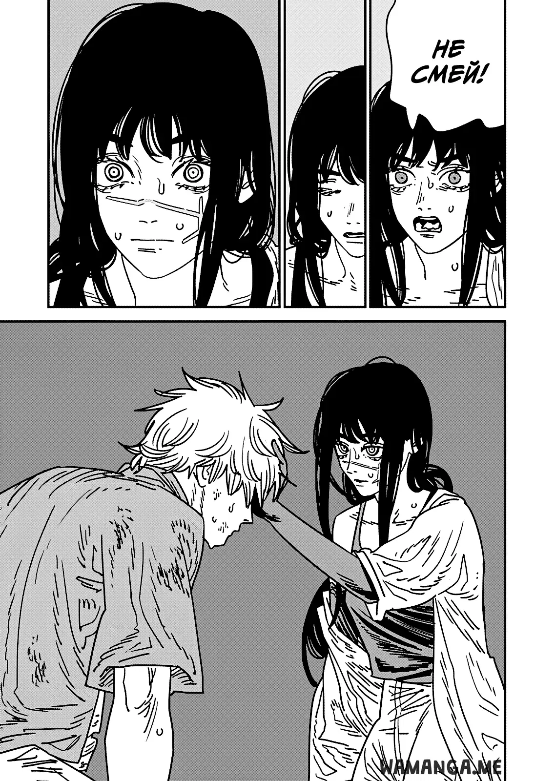 Page 12.000