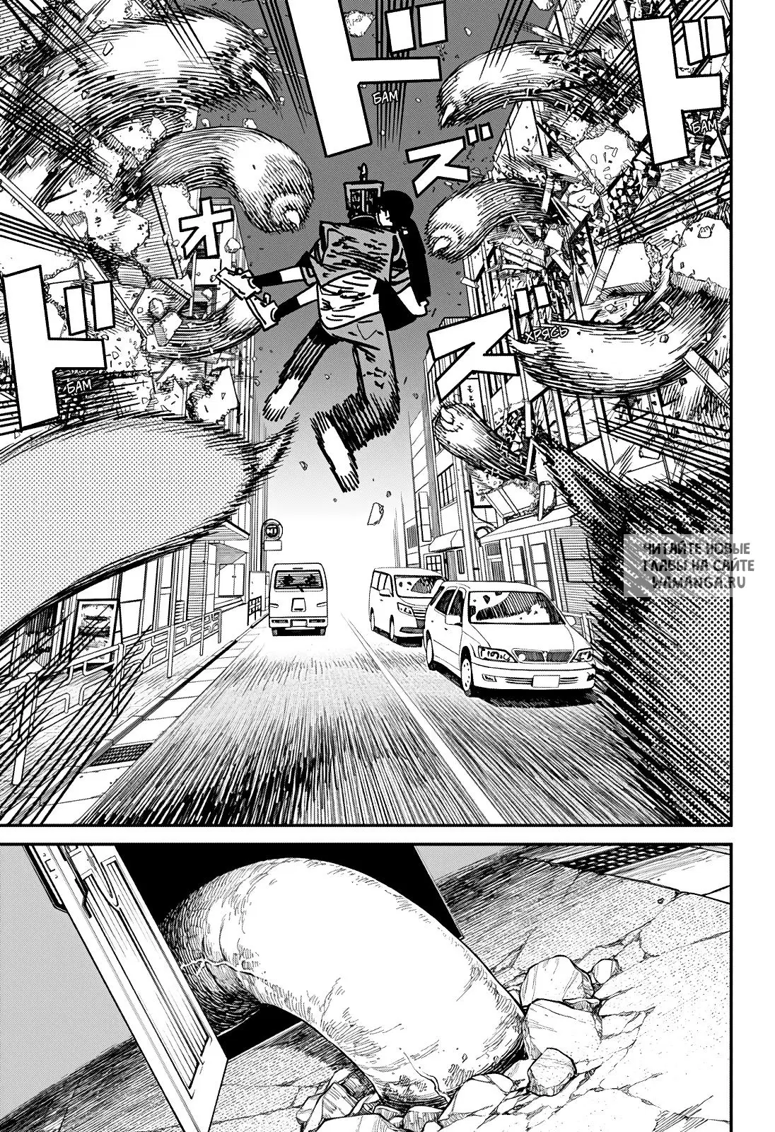 Page 12.000