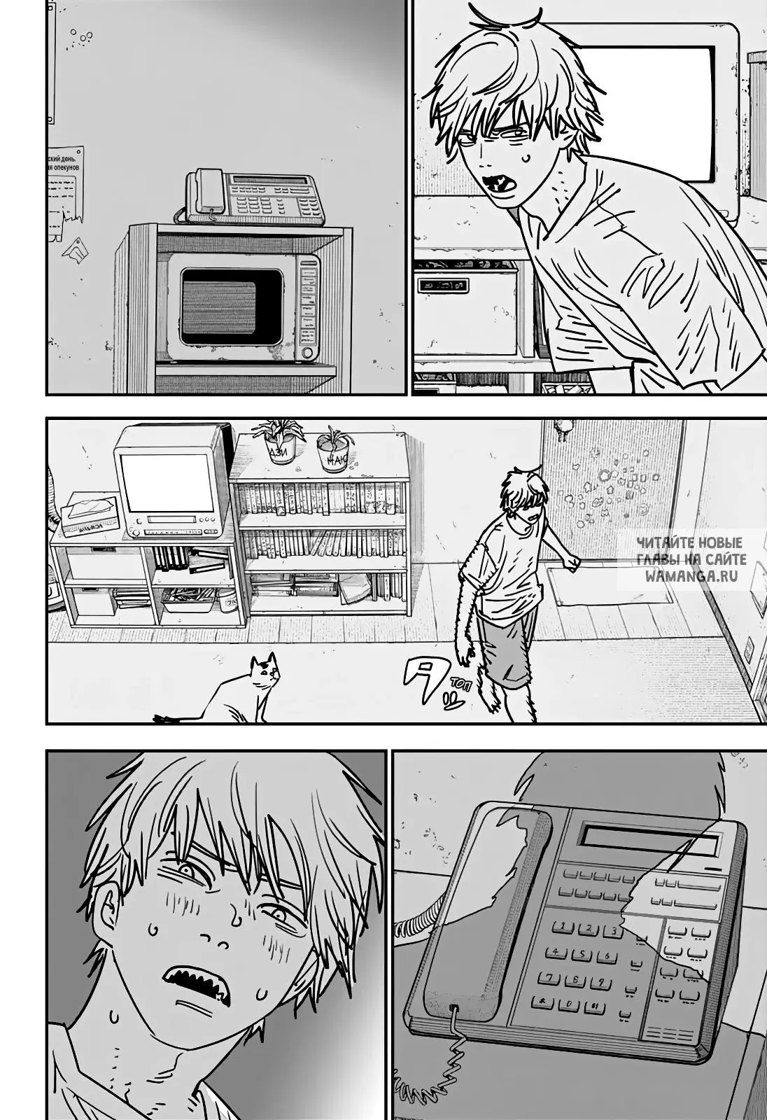 Page 12.000