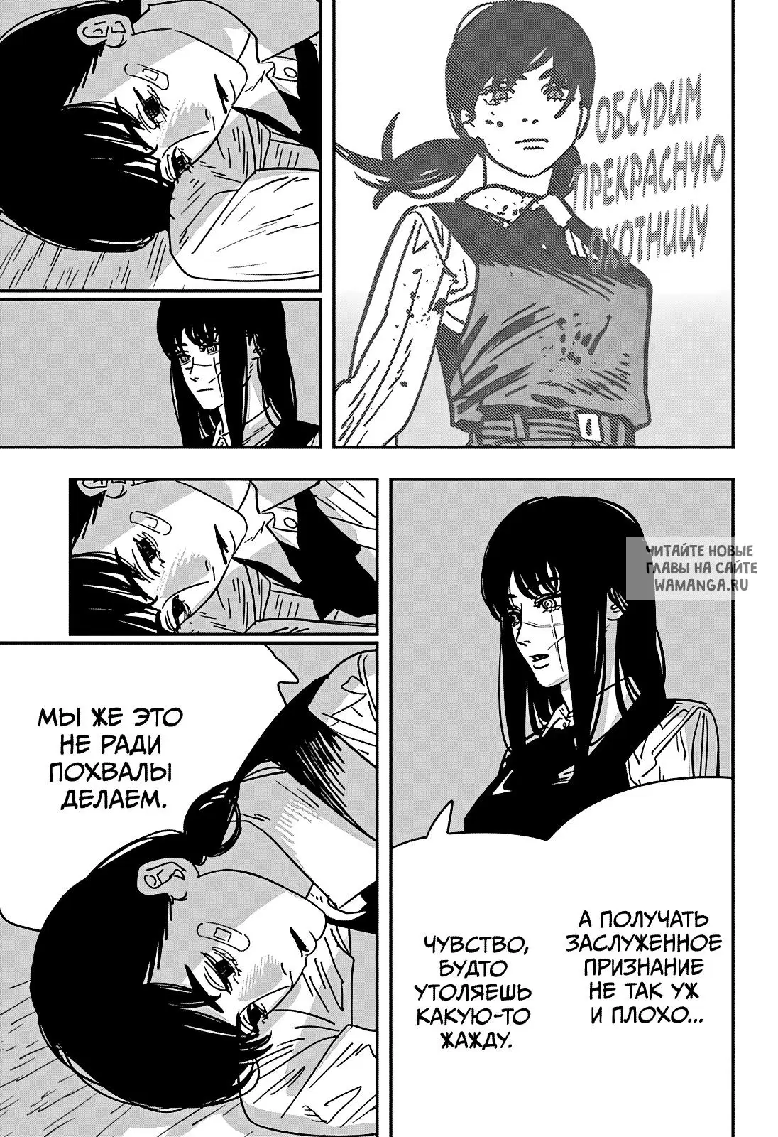 Page 12.000