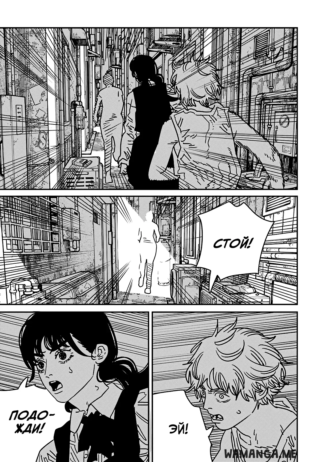Page 12.000
