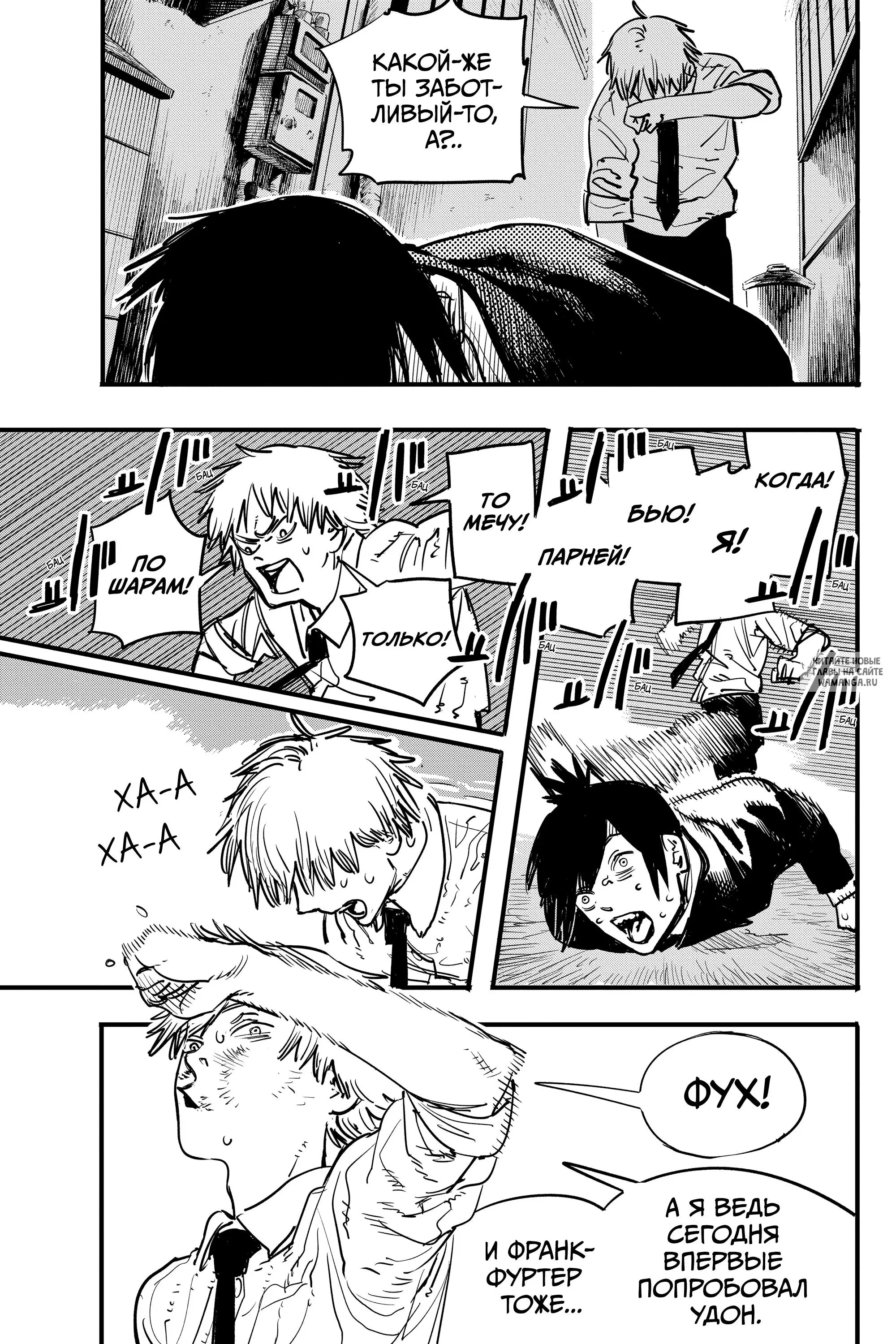 Page 13.000