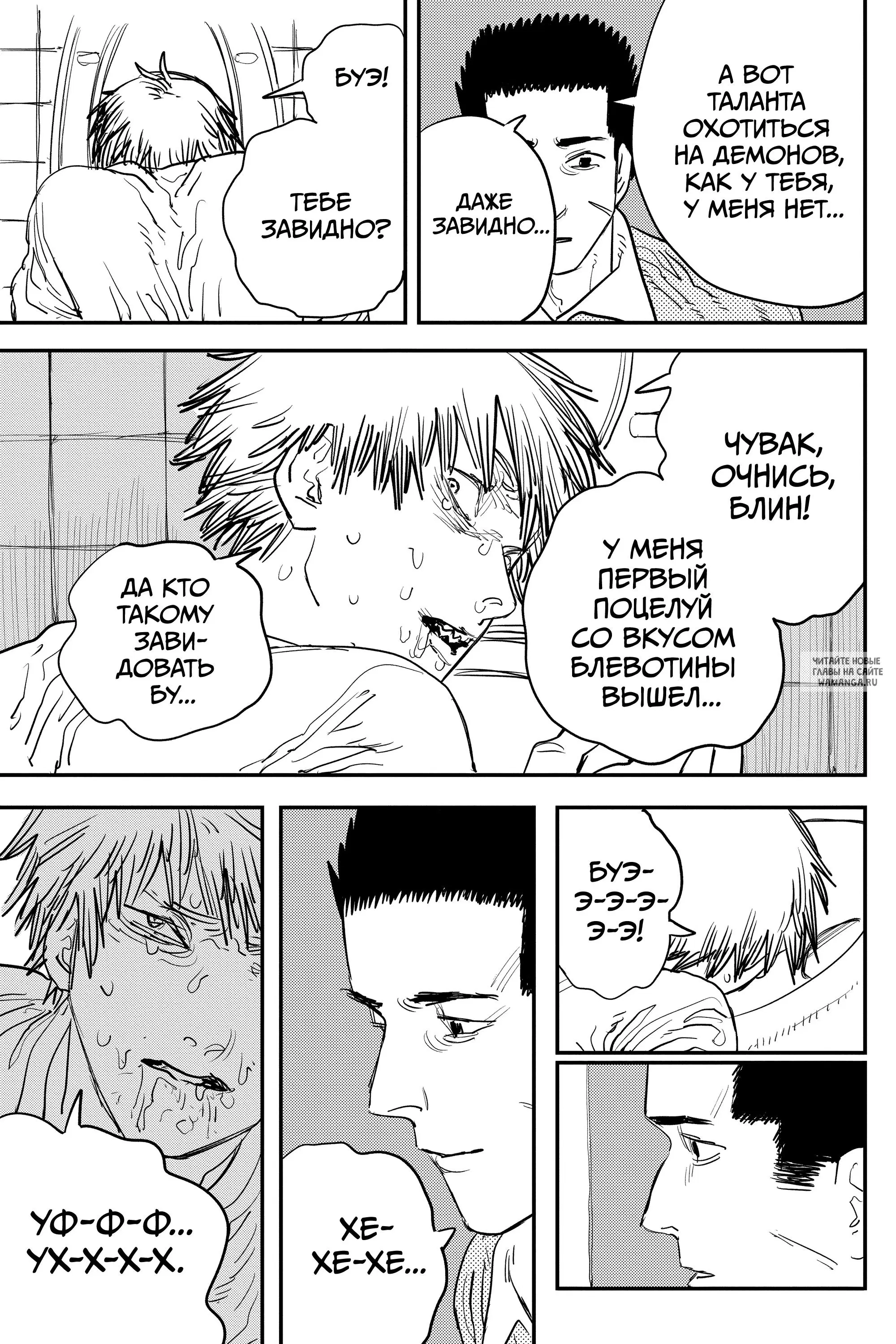 Page 13.000