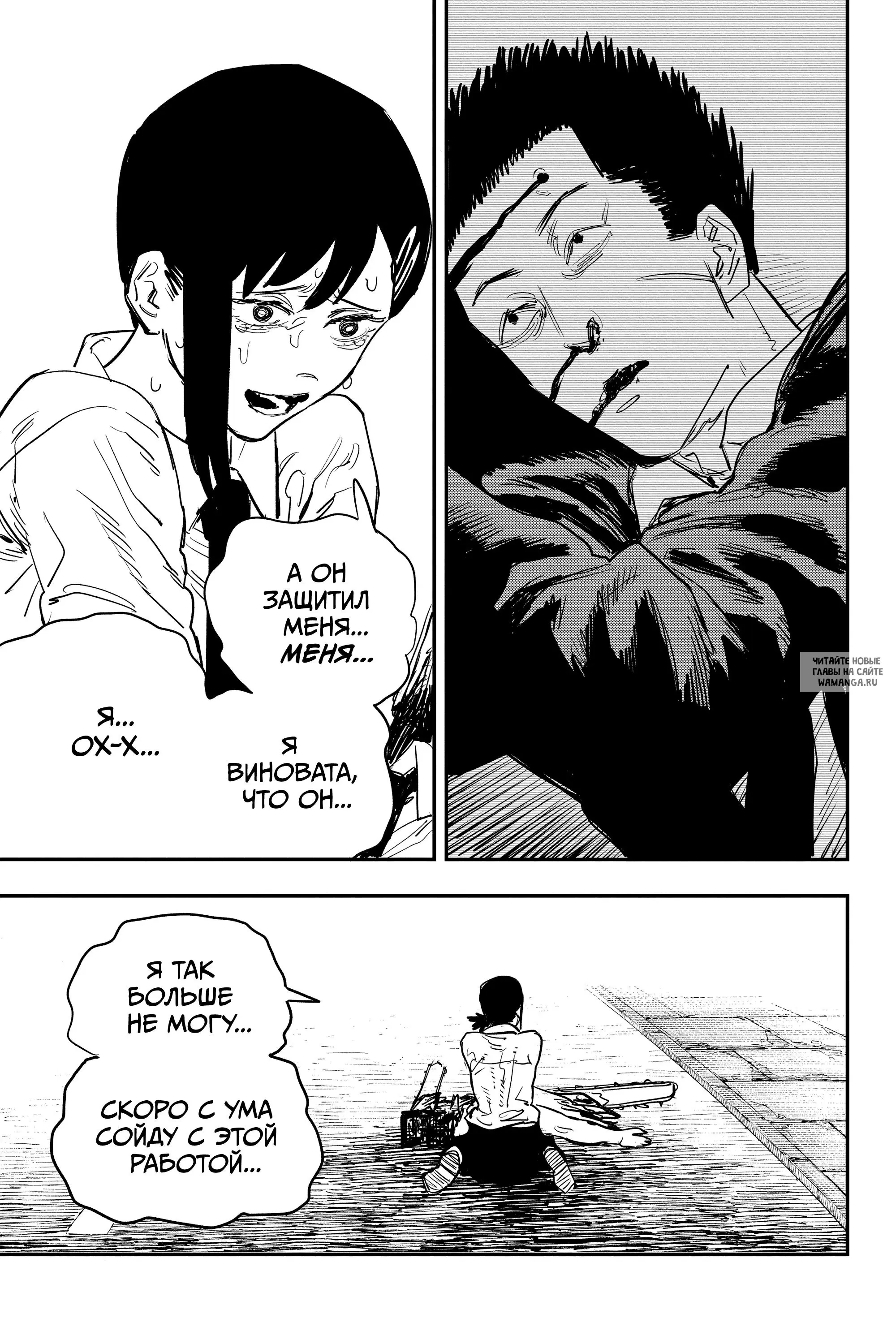 Page 13.000