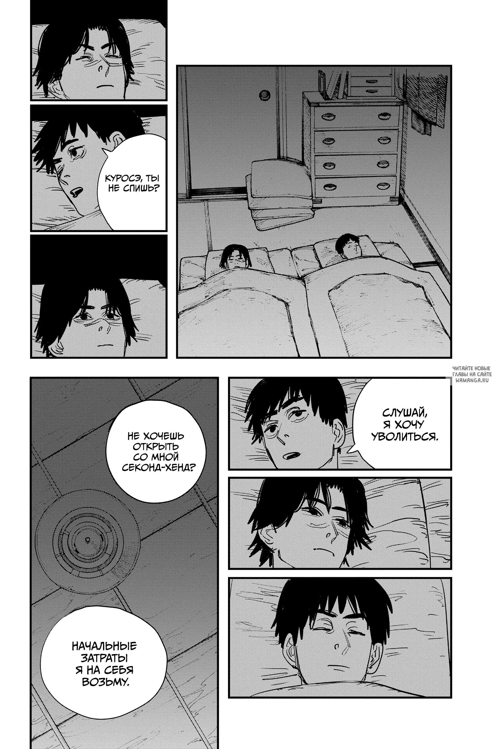 Page 13.000