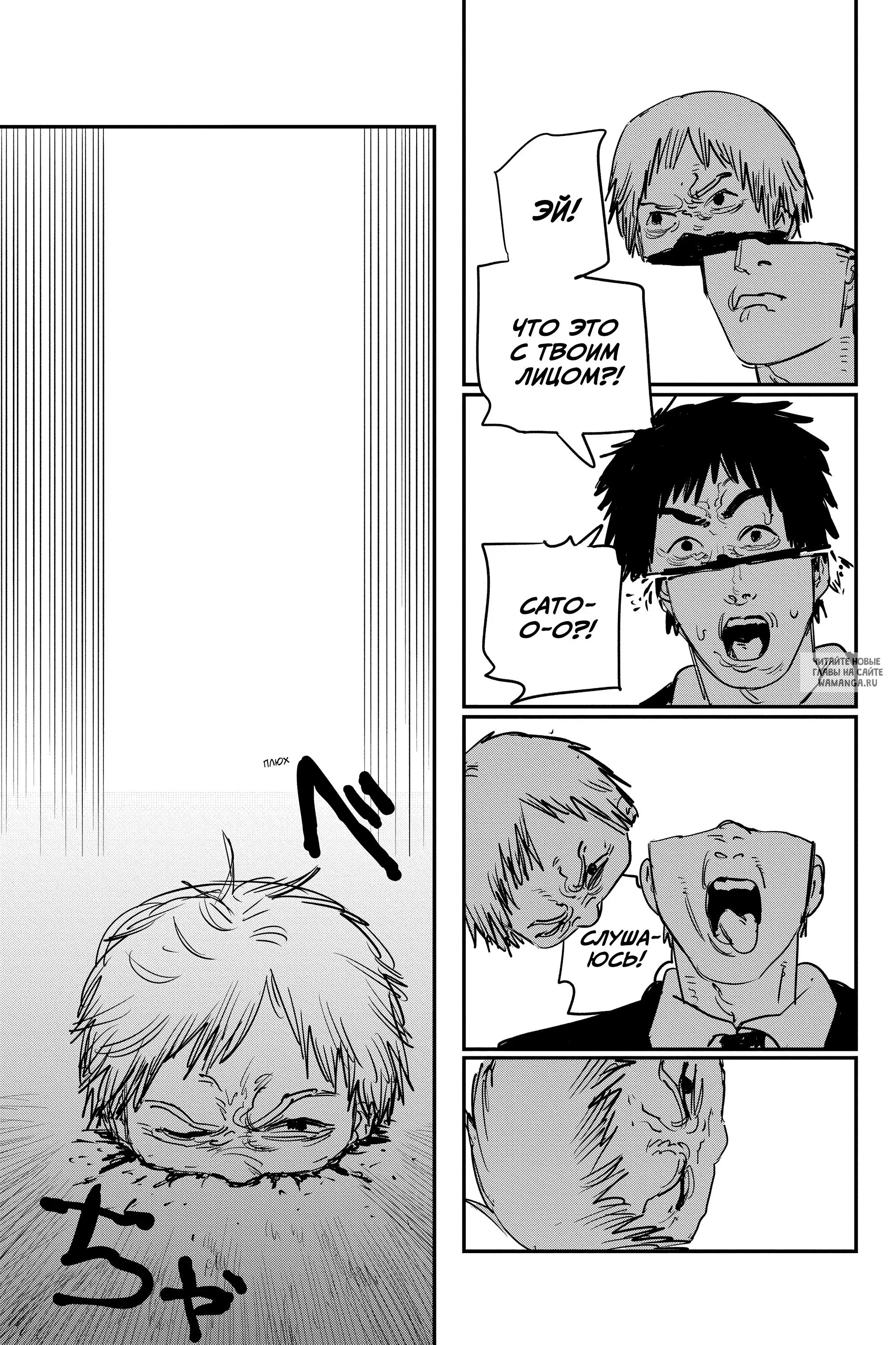Page 13.000