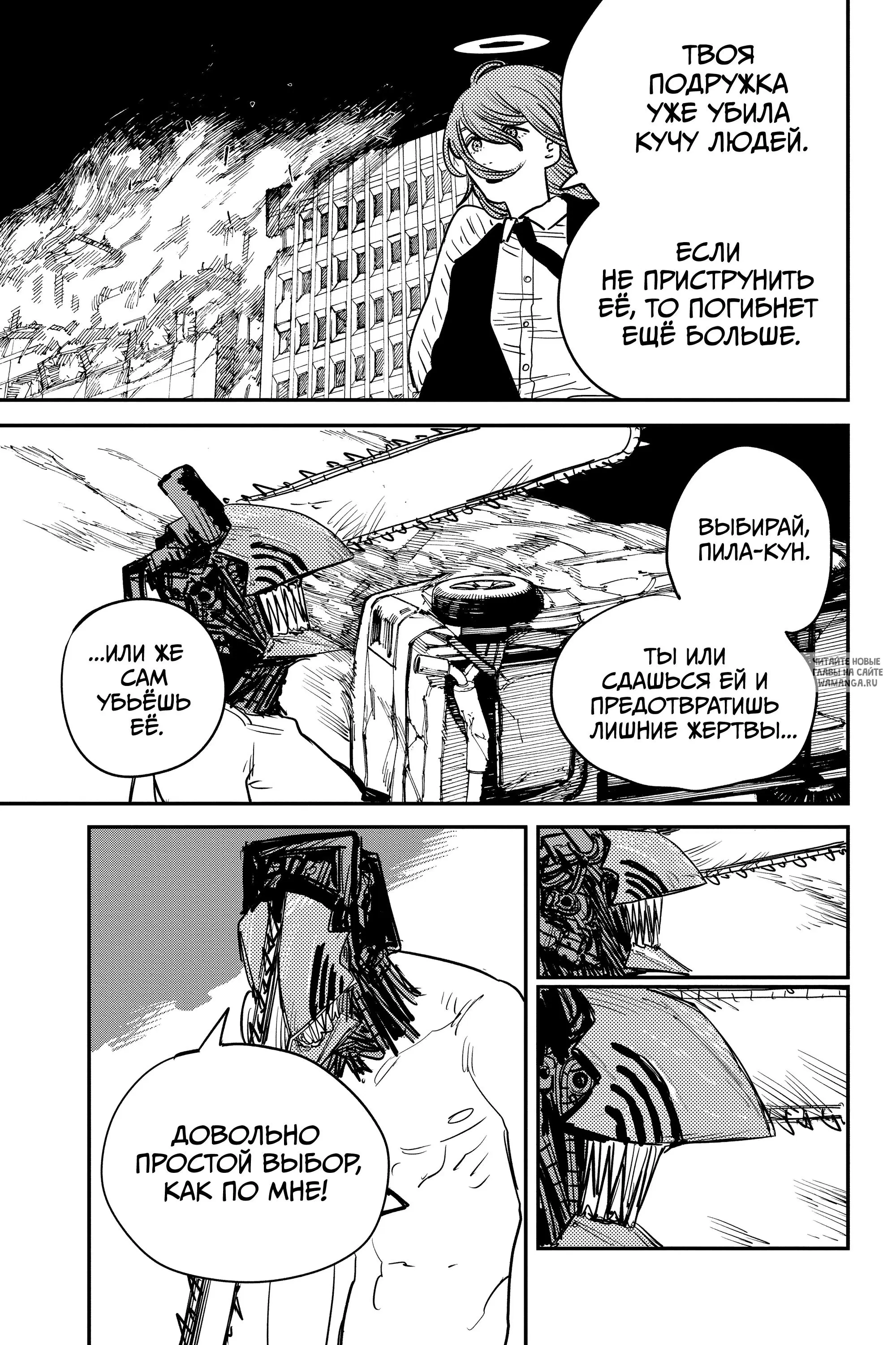 Page 13.000