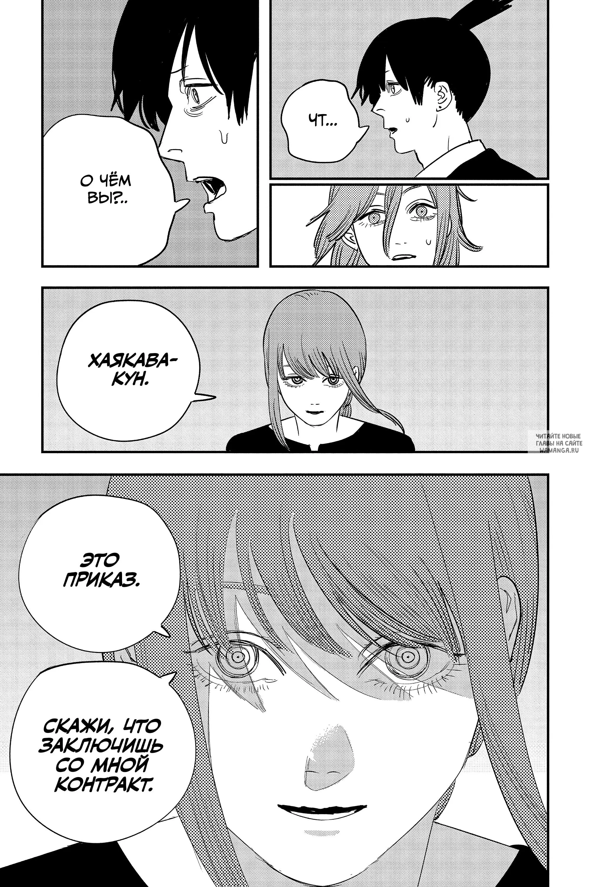 Page 13.000