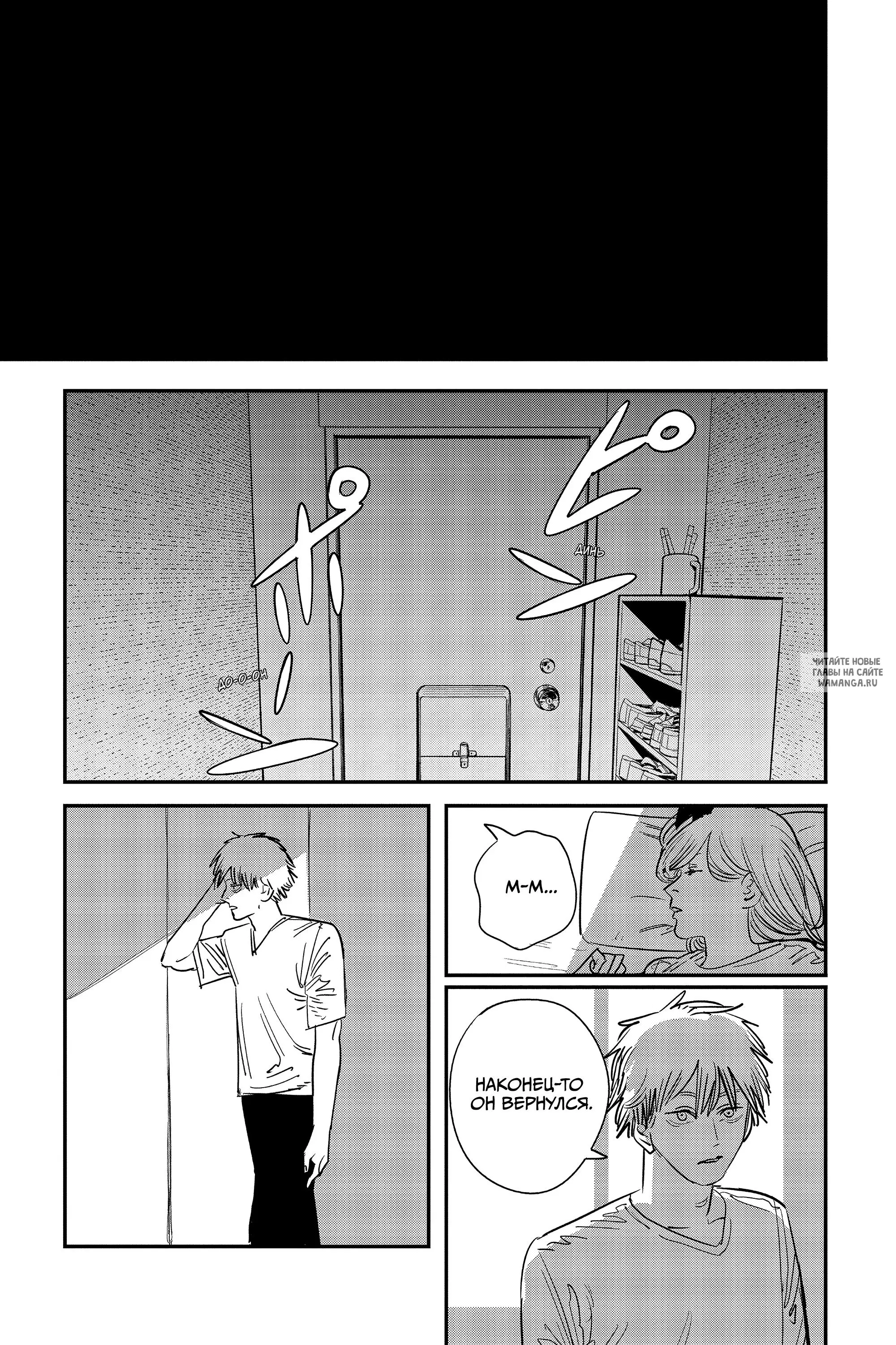 Page 13.000