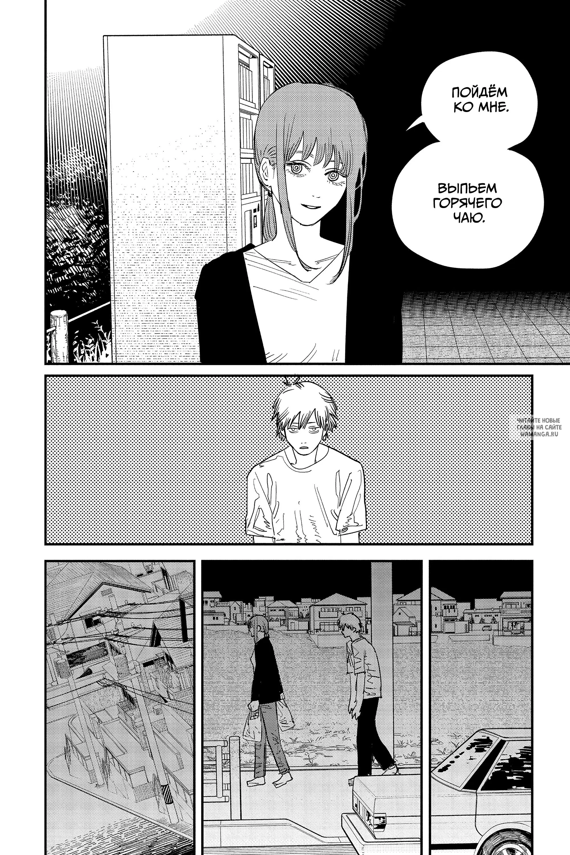 Page 13.000