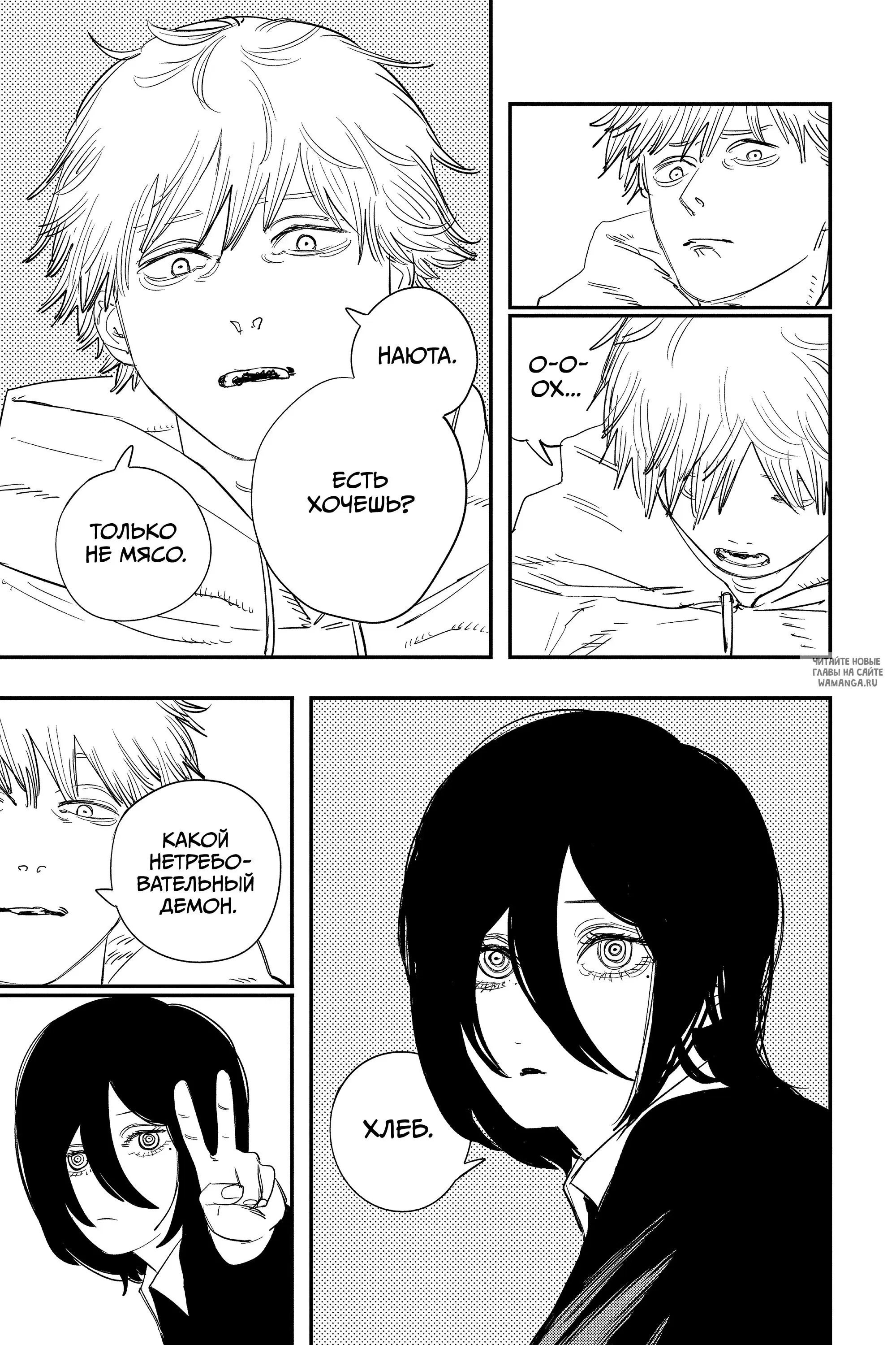 Page 13.000