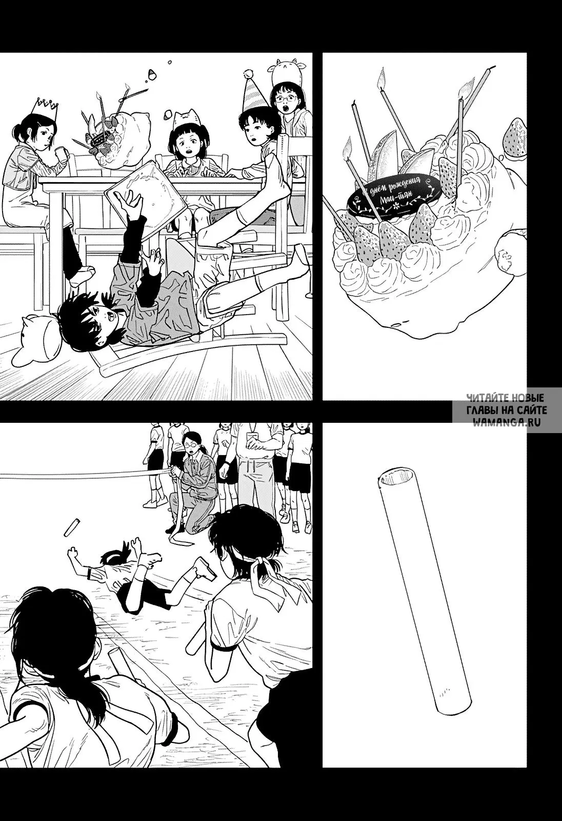 Page 13.000