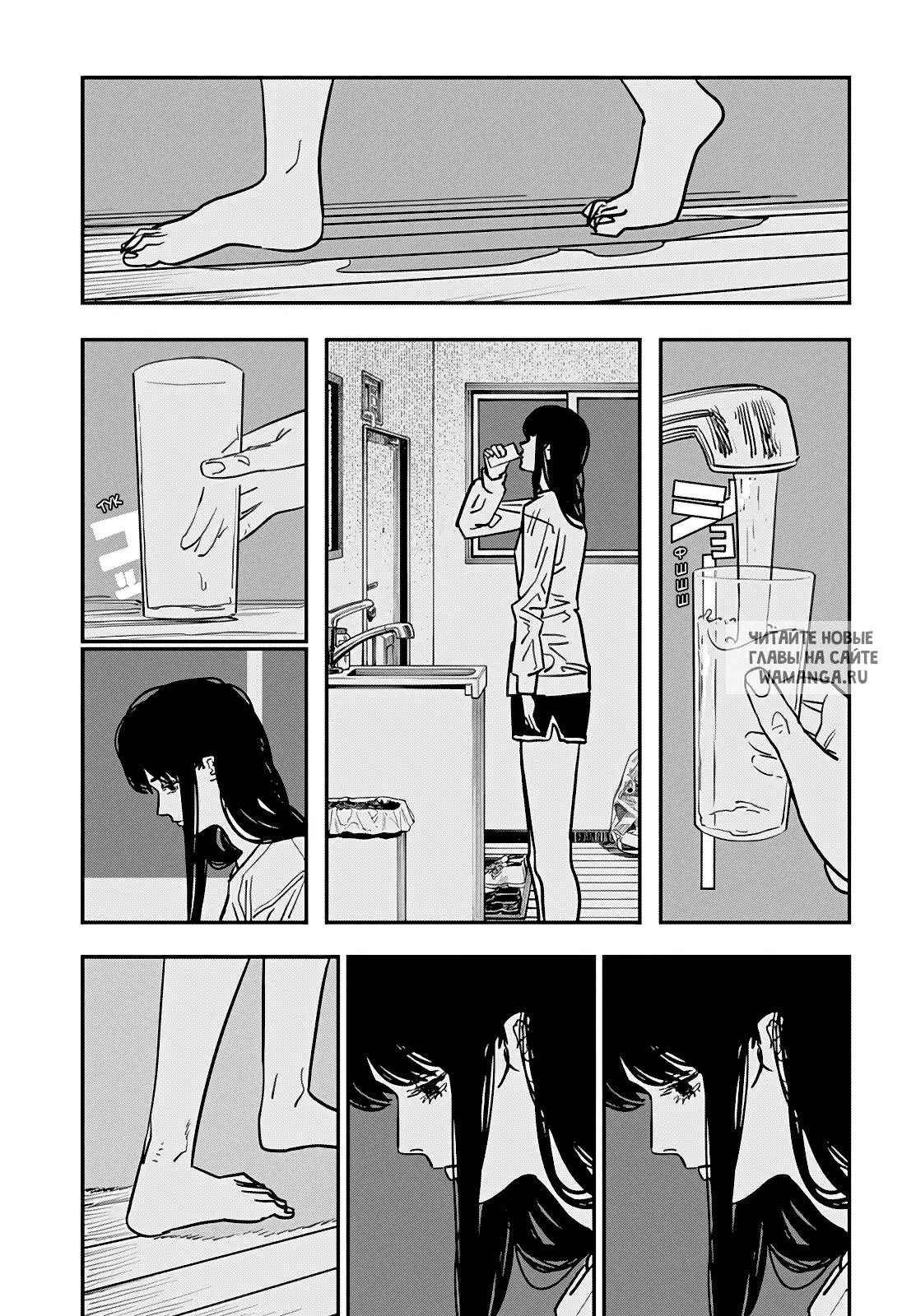 Page 13.000