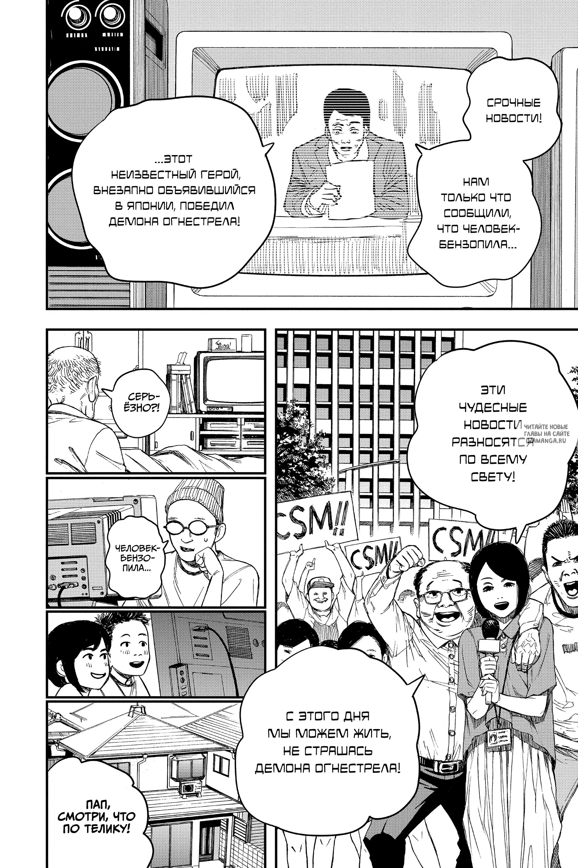 Page 13.000