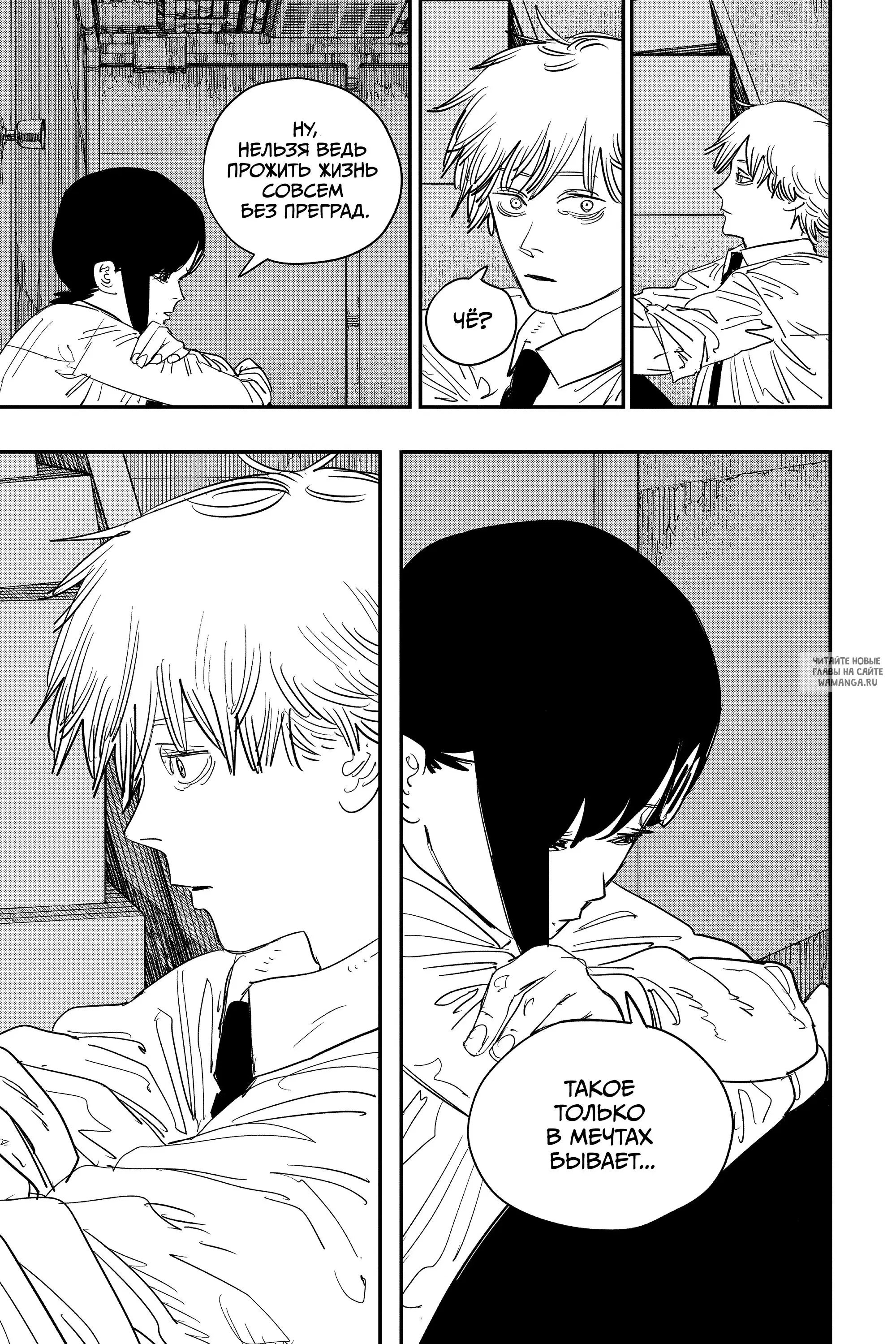 Page 13.000