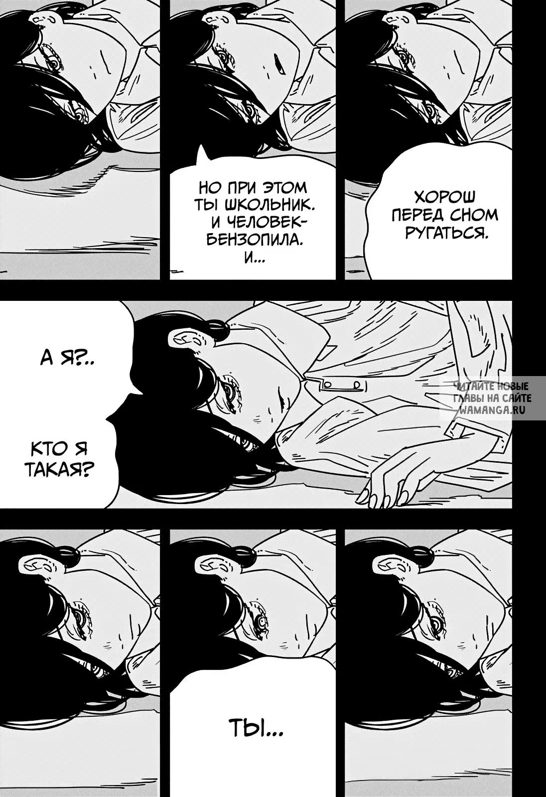Page 13.000