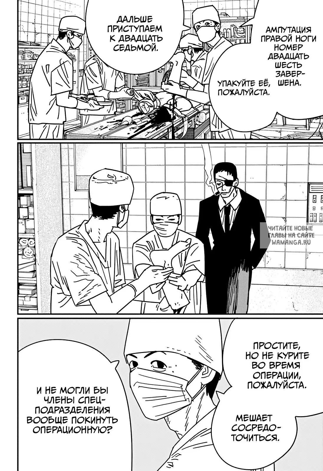 Page 13.000