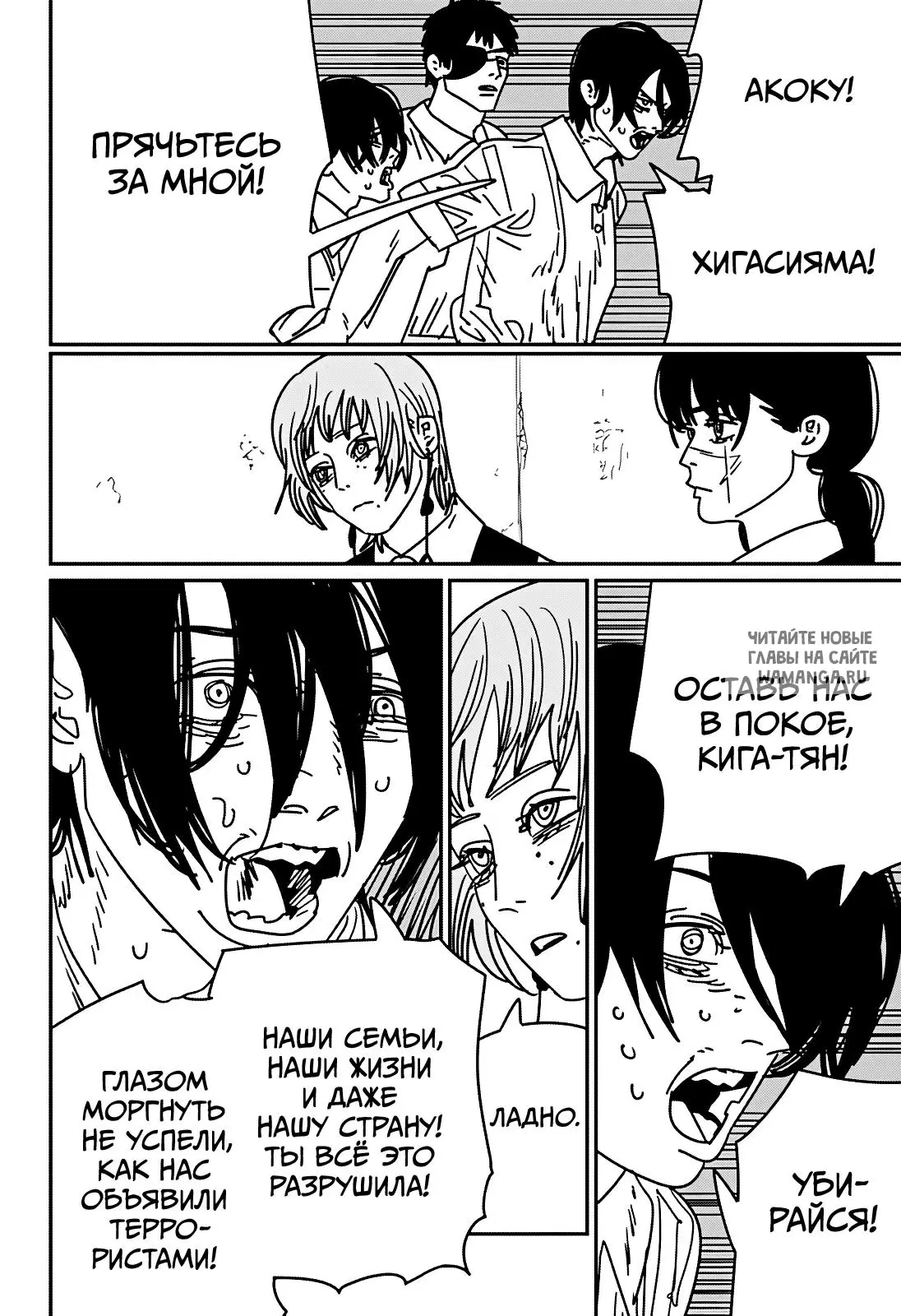Page 13.000