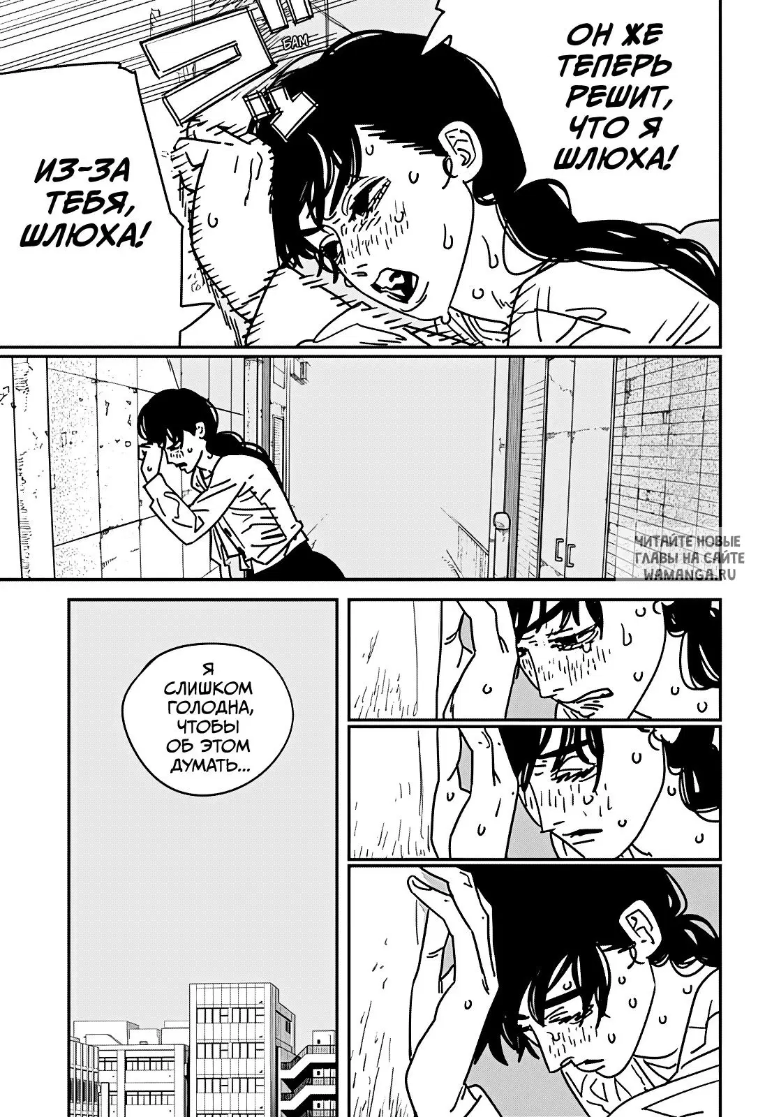 Page 13.000