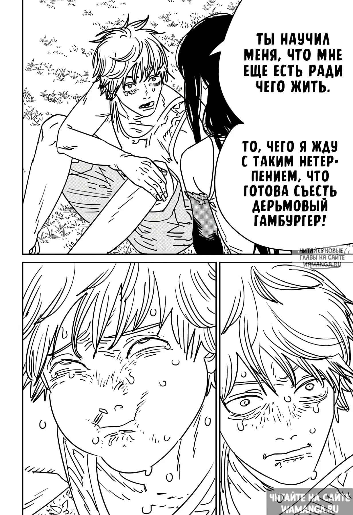 Page 13.000