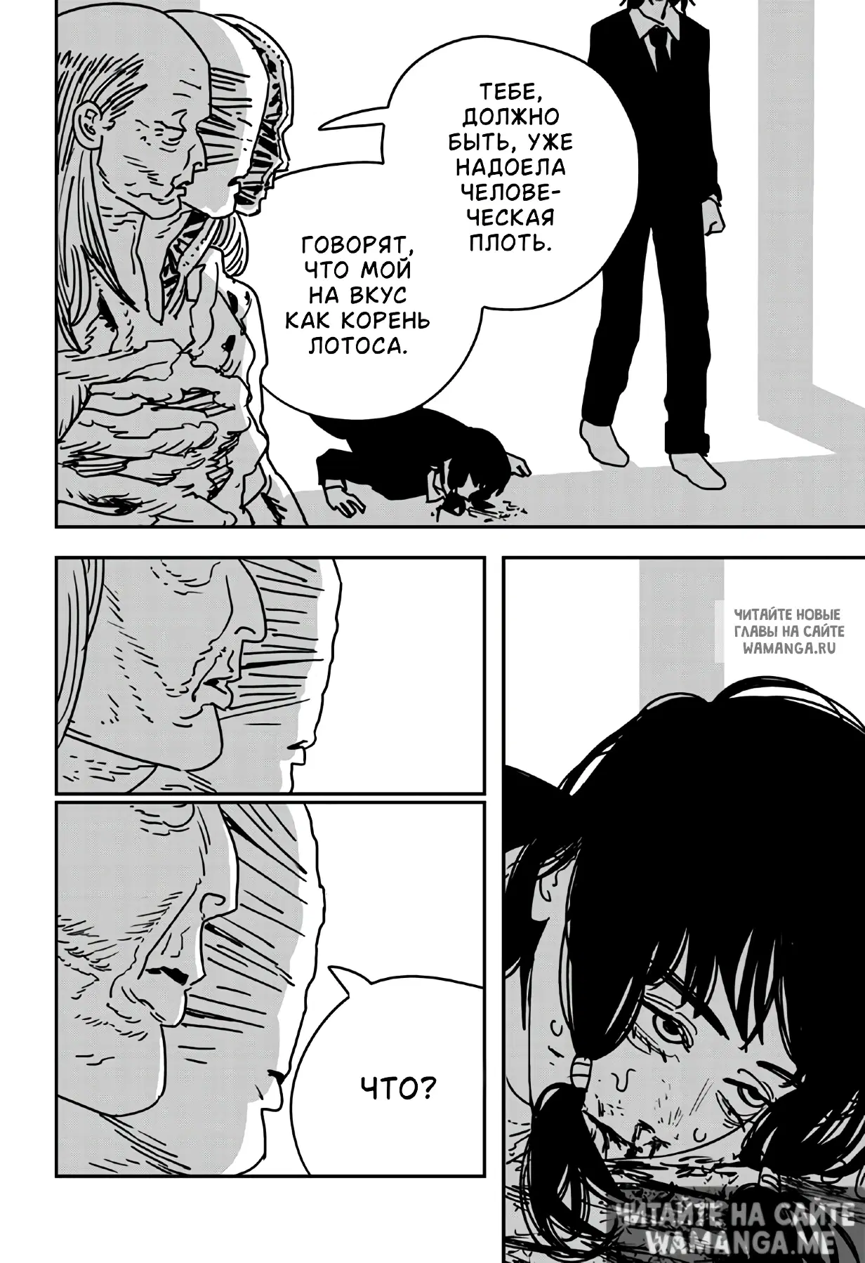 Page 13.000