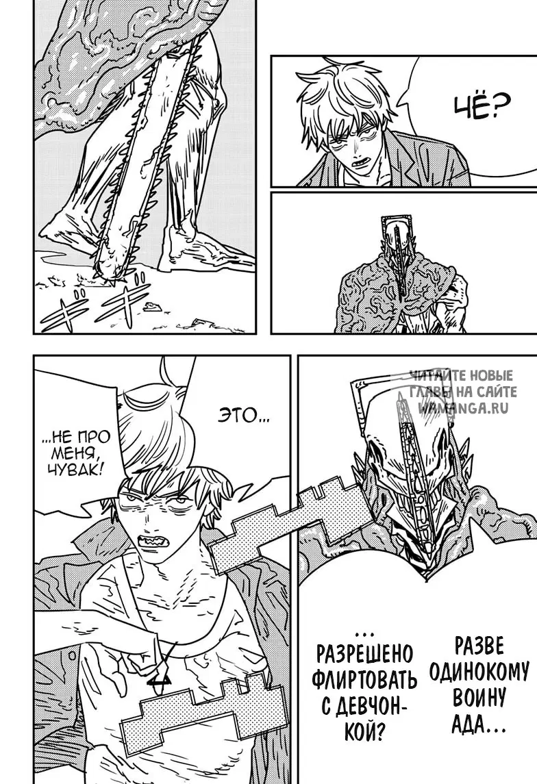 Page 13.000
