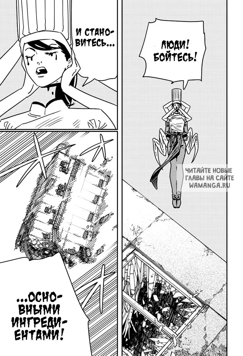 Page 13.000