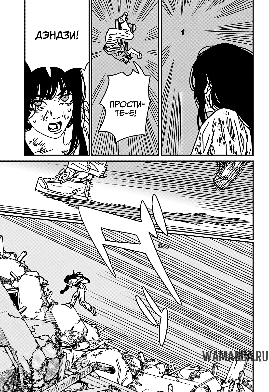 Page 13.000