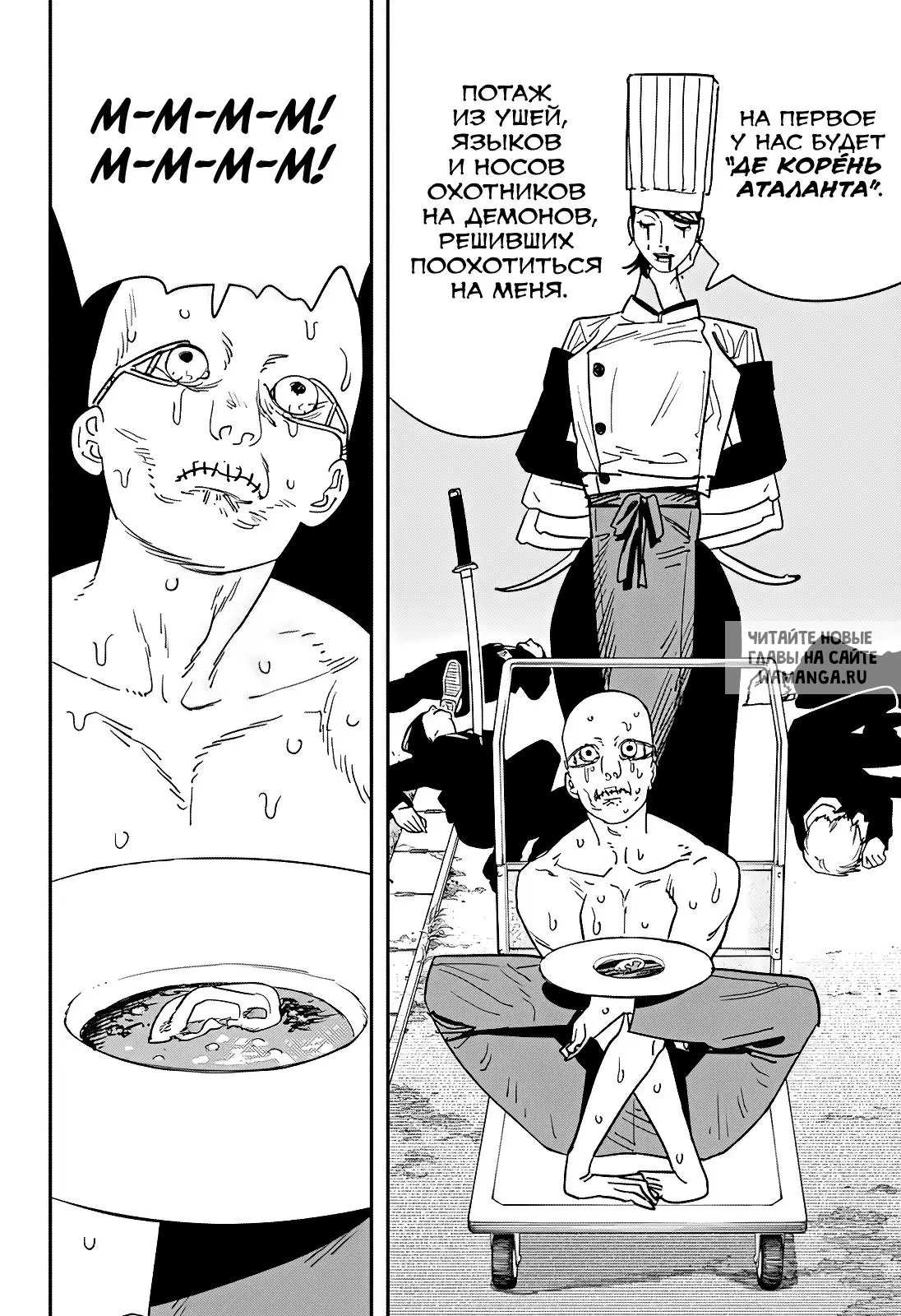 Page 13.000