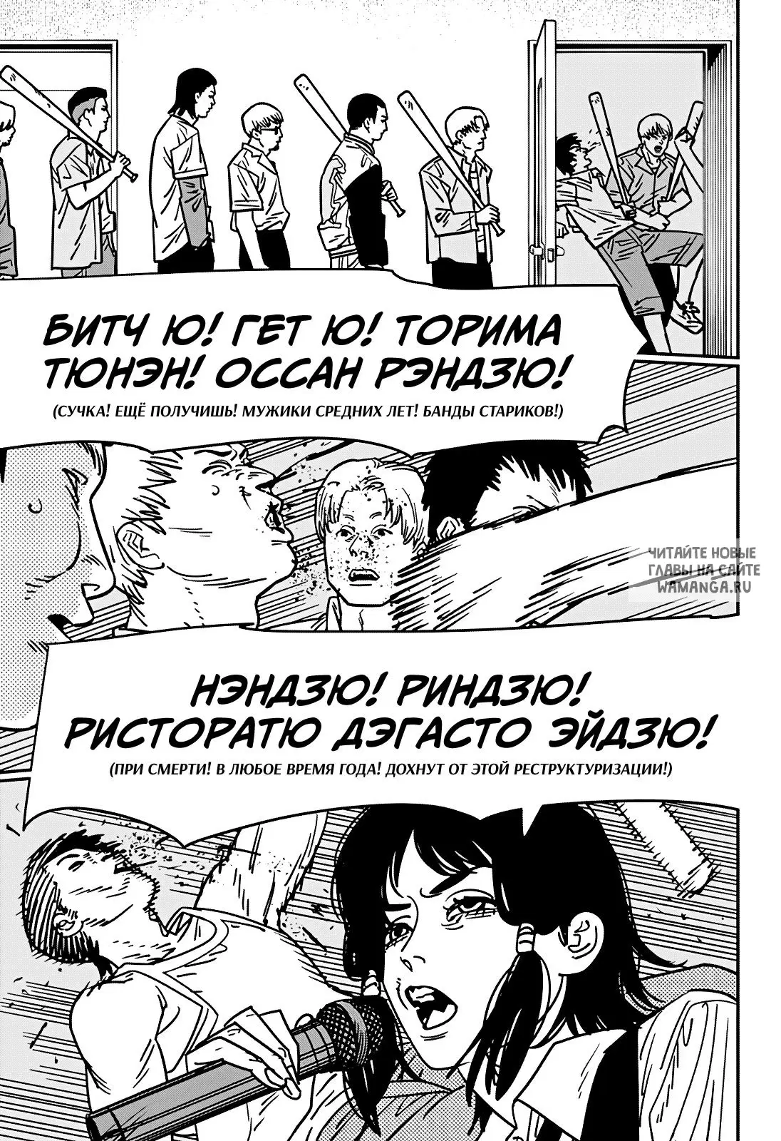 Page 13.000