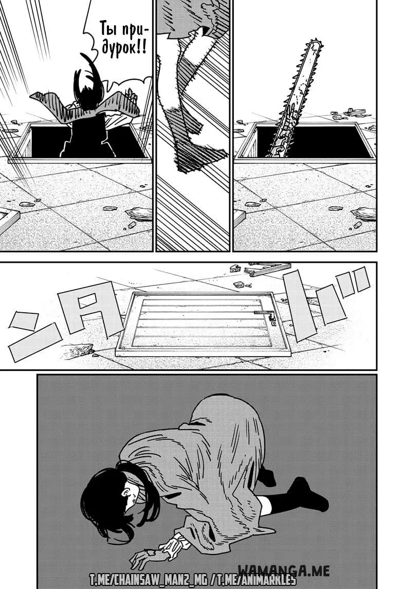 Page 13.000