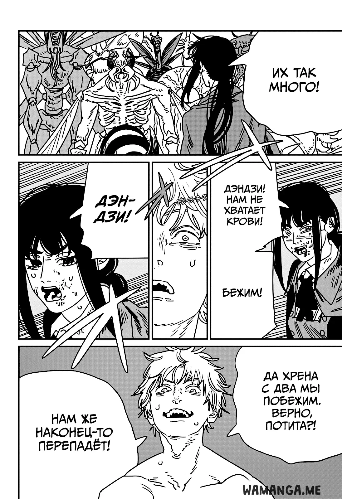 Page 13.000