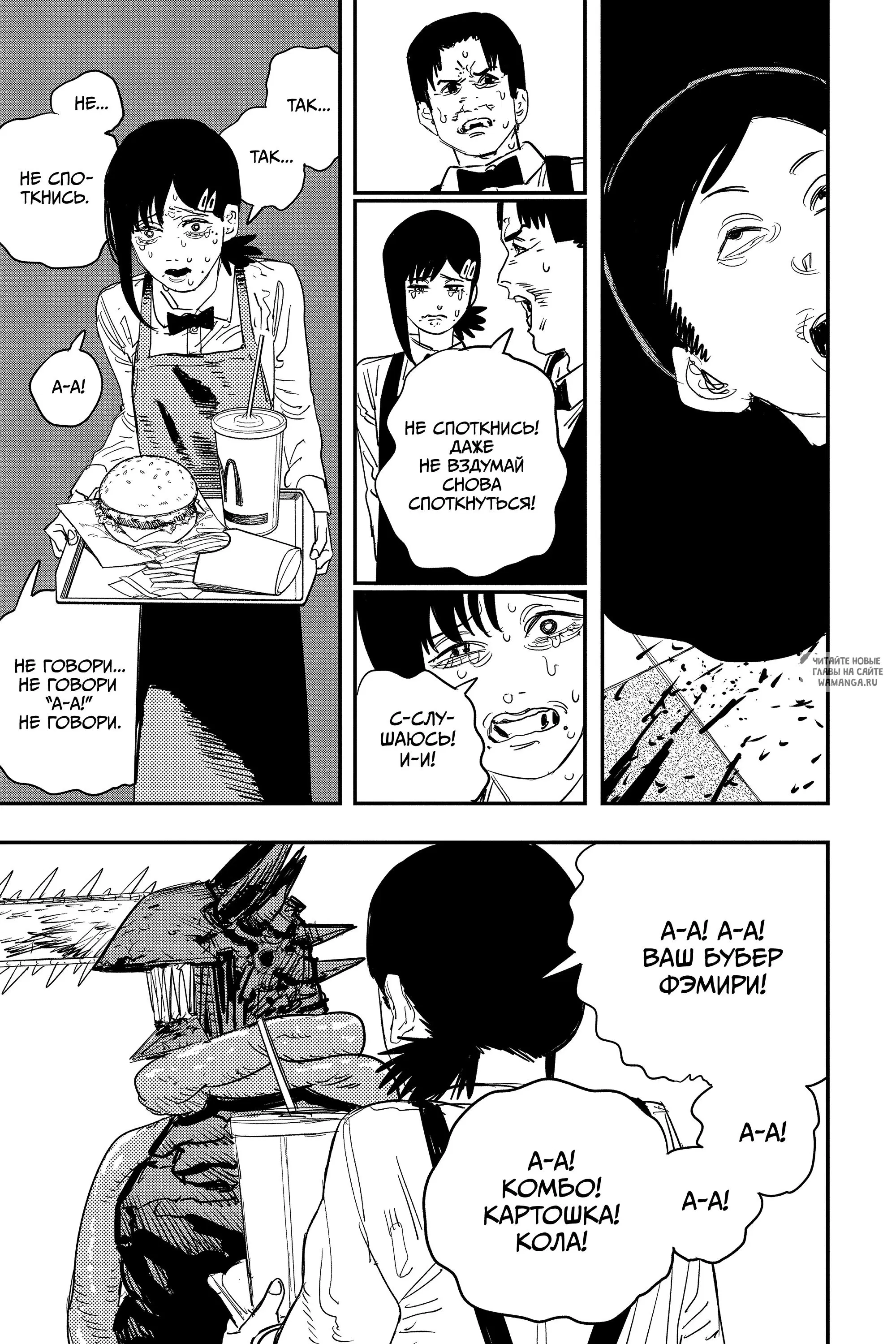 Page 20.000
