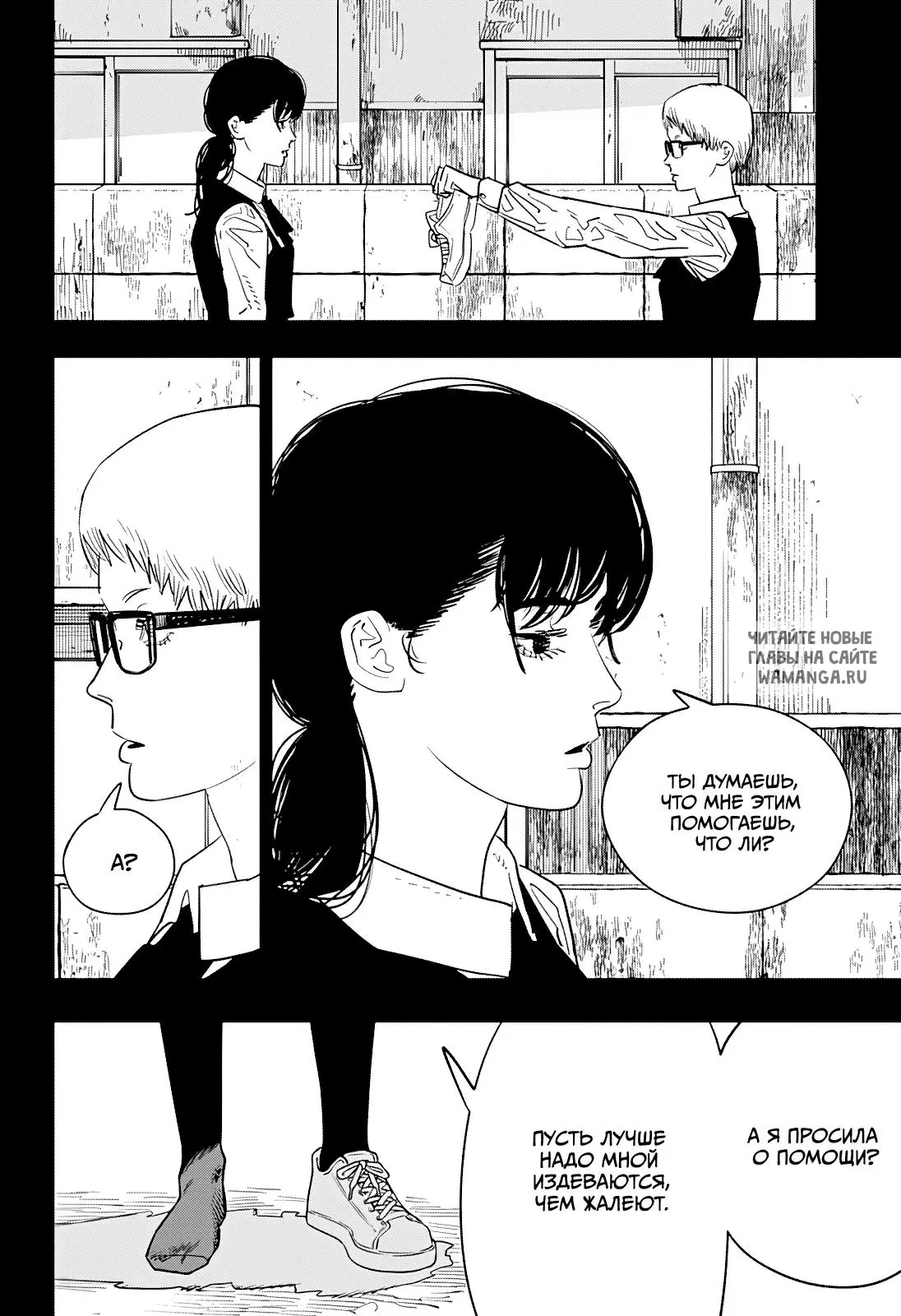 Page 20.000