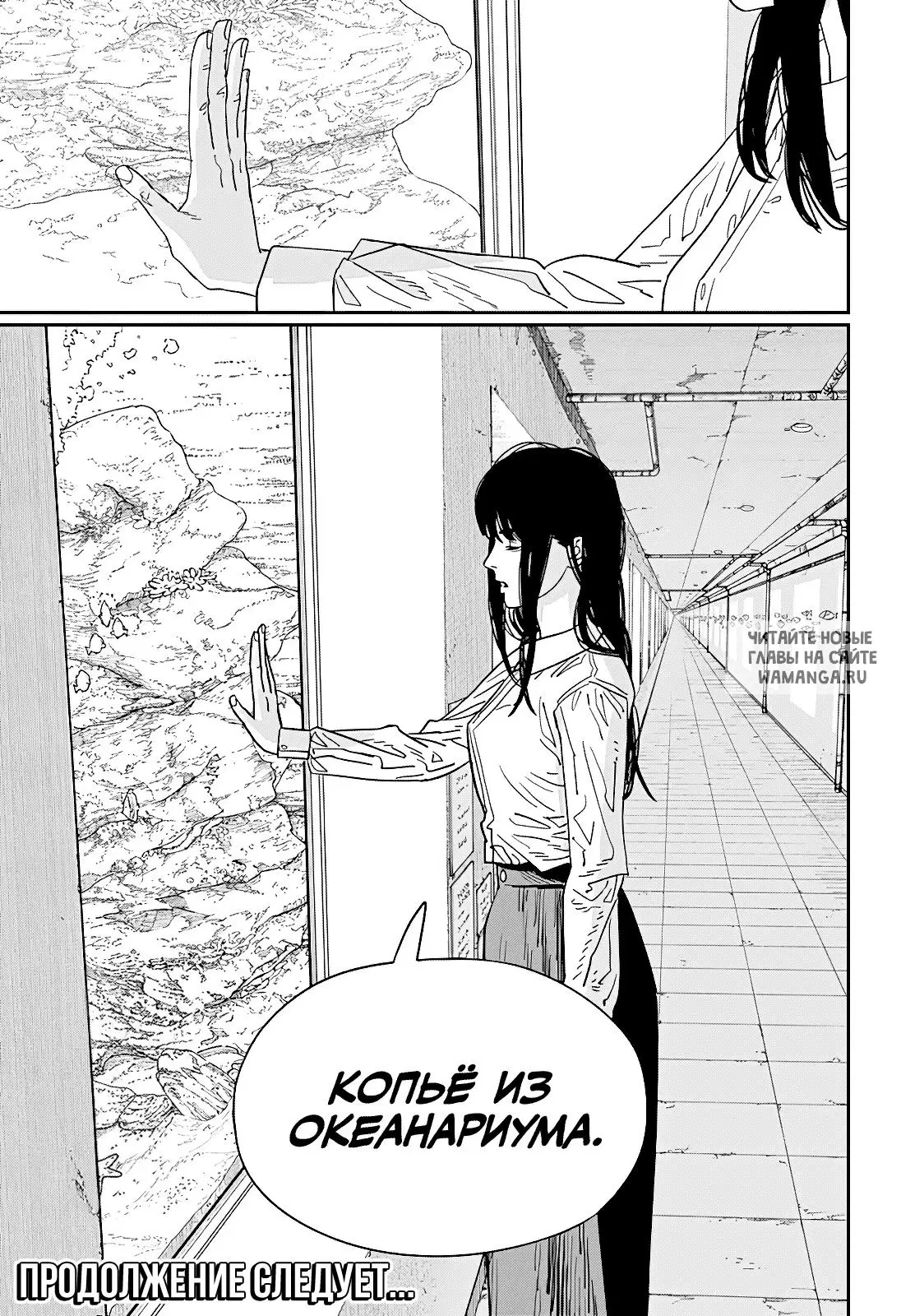 Page 20.000