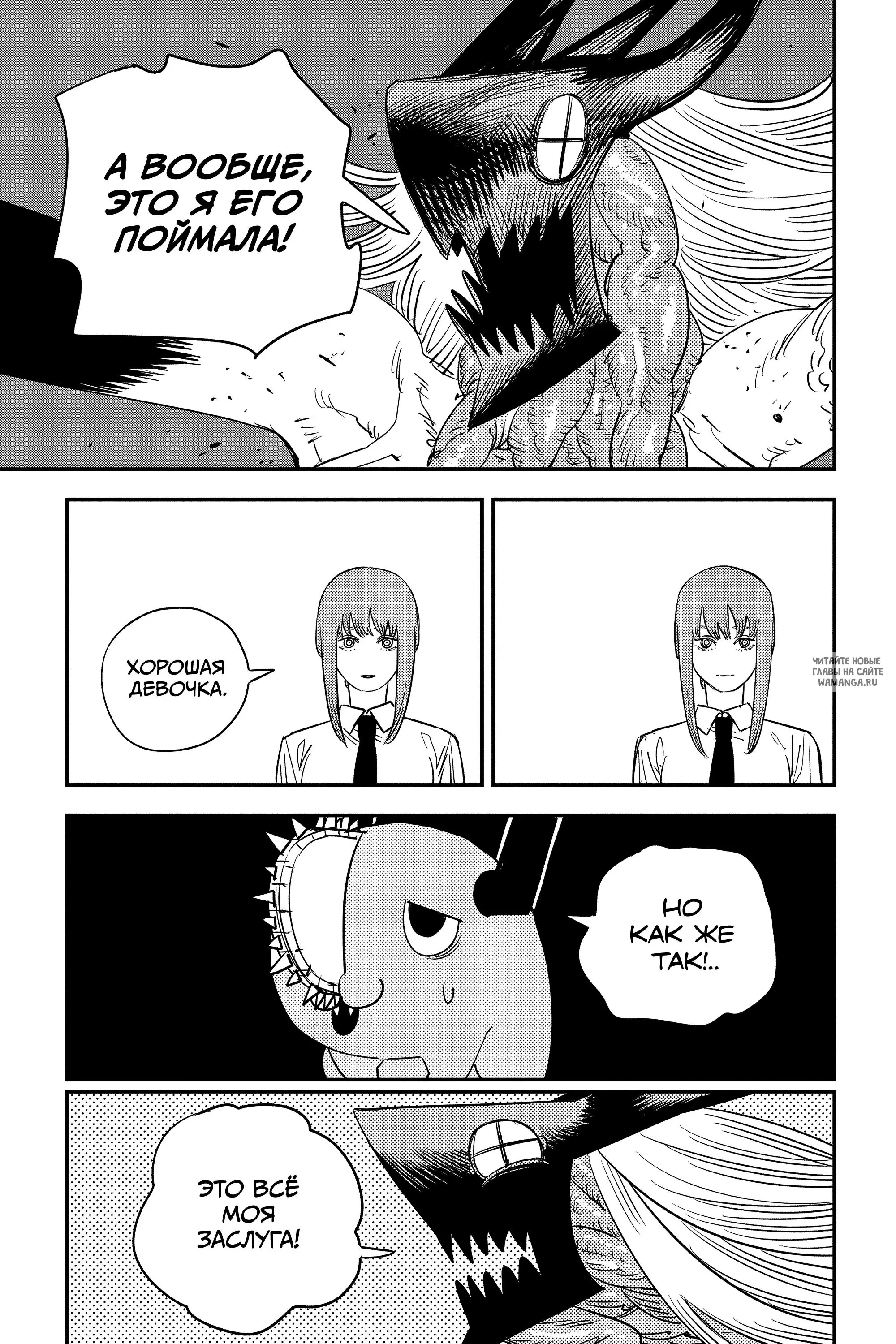 Page 20.000
