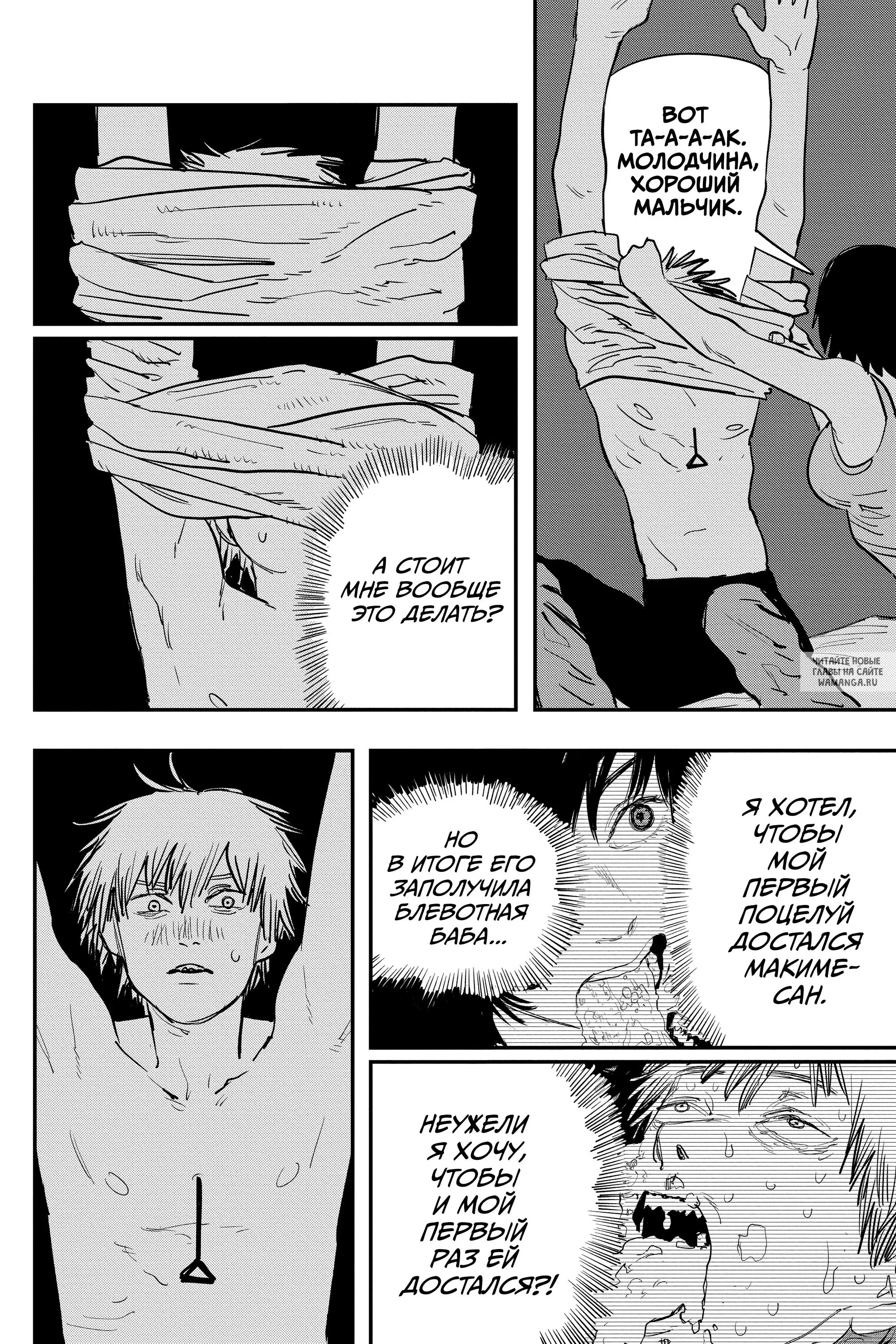 Page 2.000